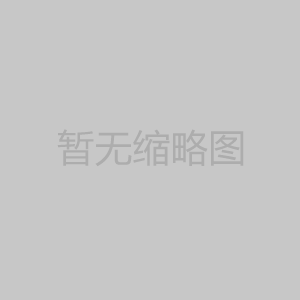 河北省公开2014年第二批取消和下放行政审批事项