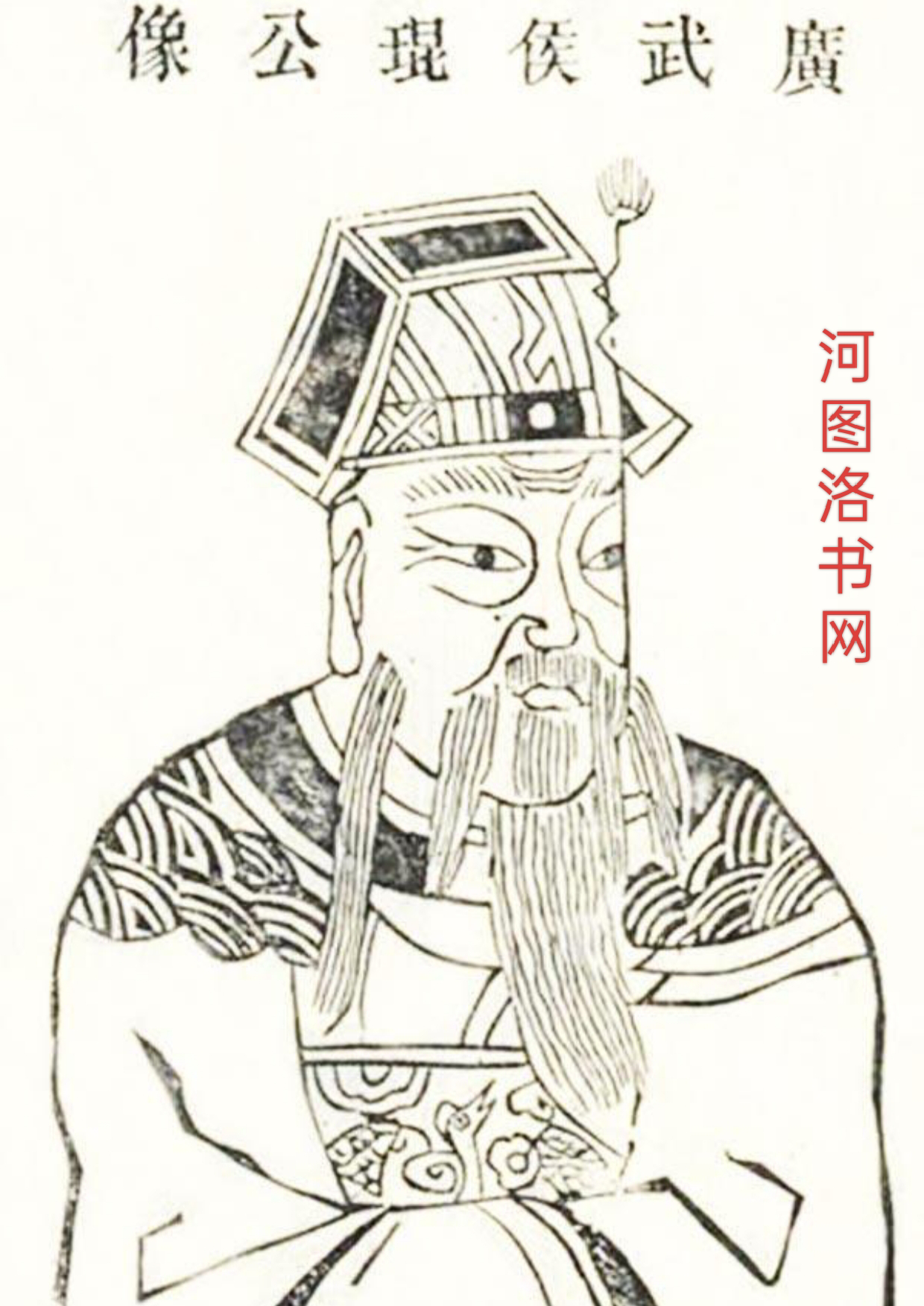 刘琨.png