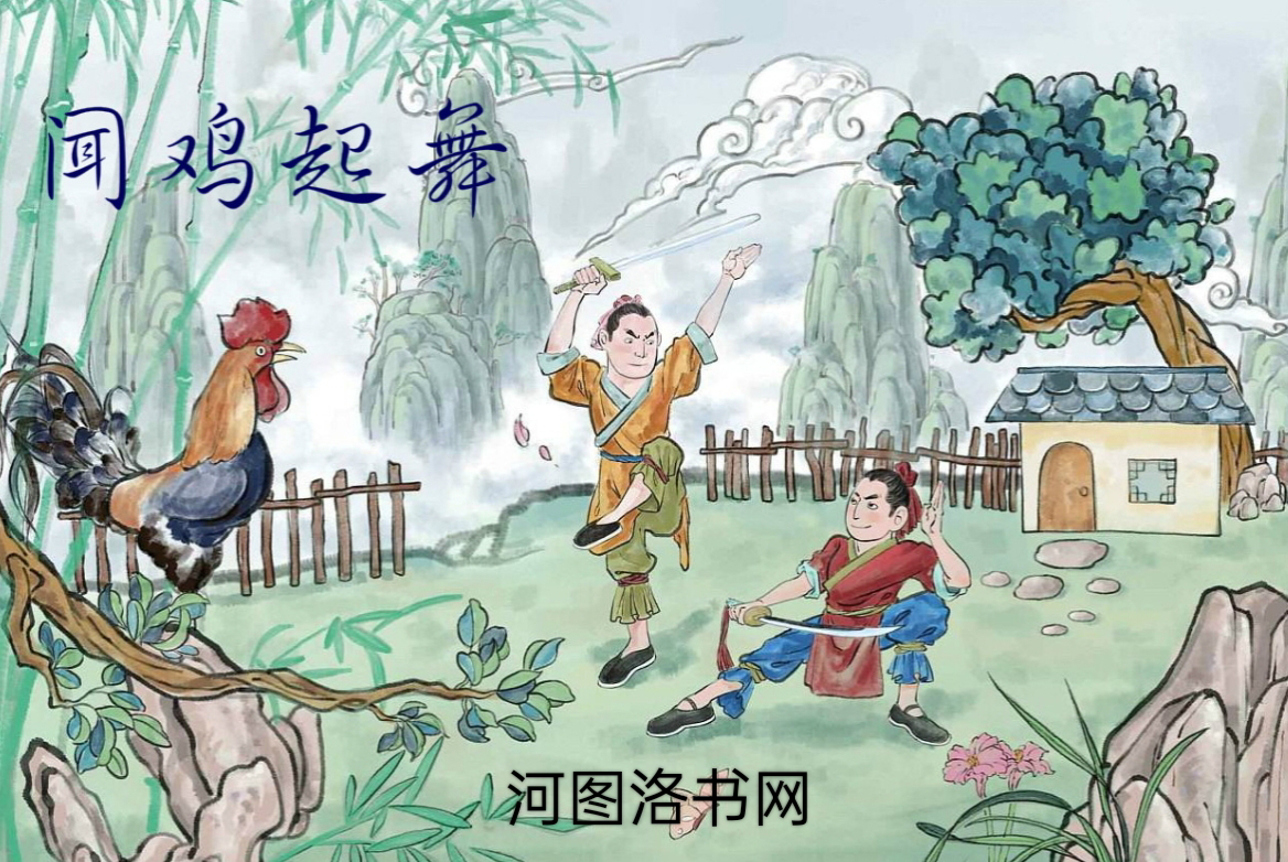 刘琨1.png
