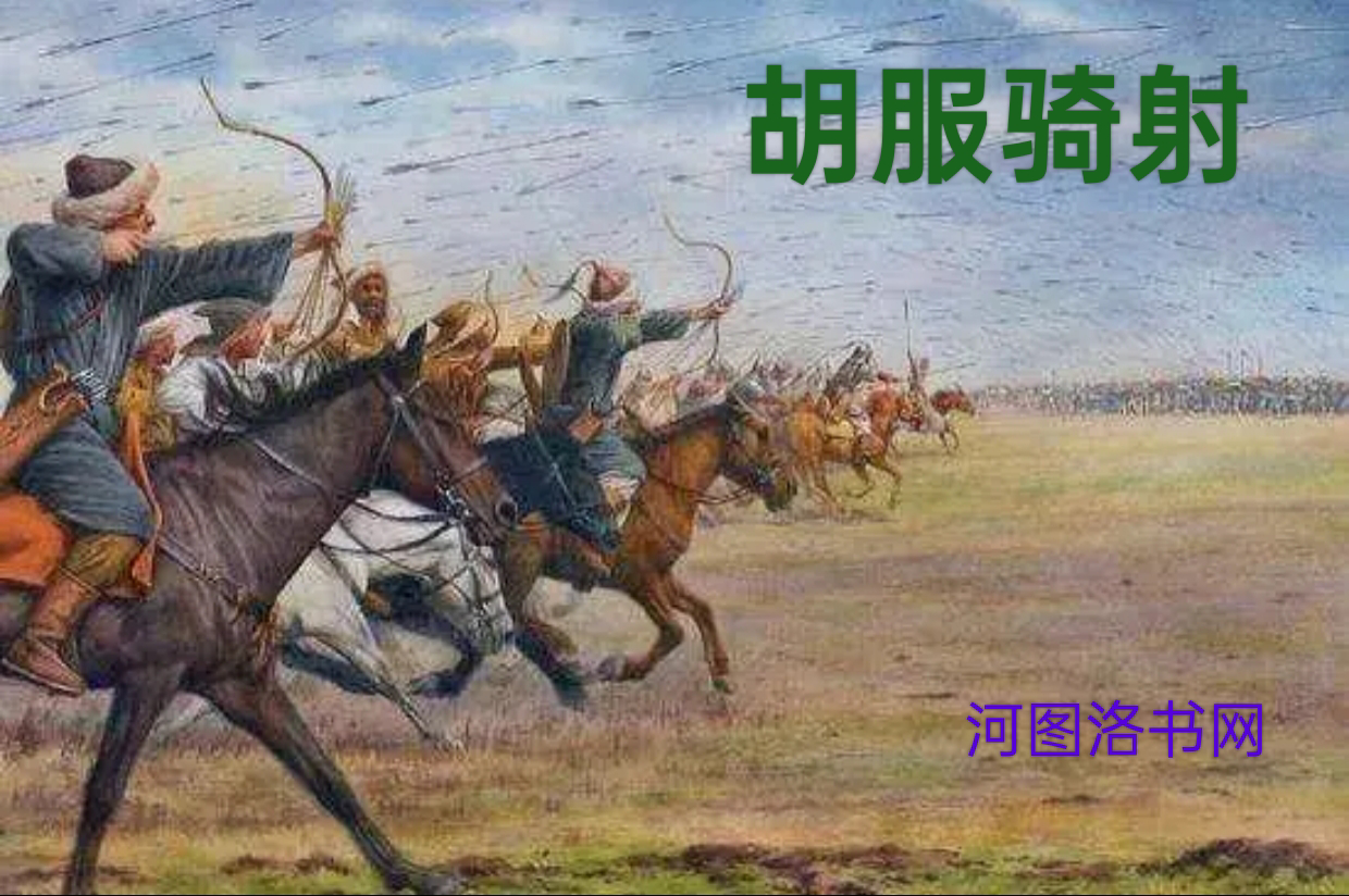 赵武灵王赵雍1.png