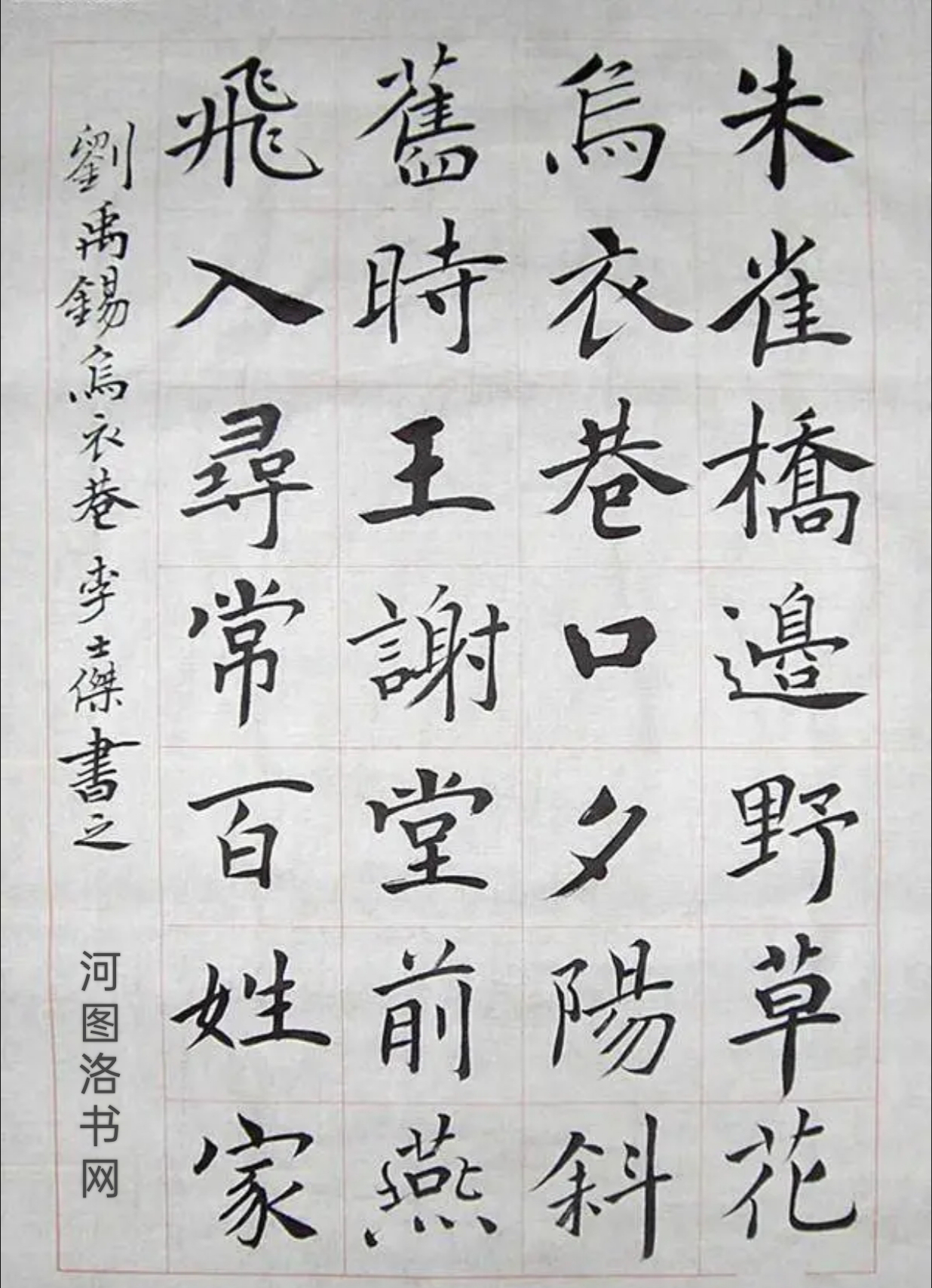 李士杰1.png