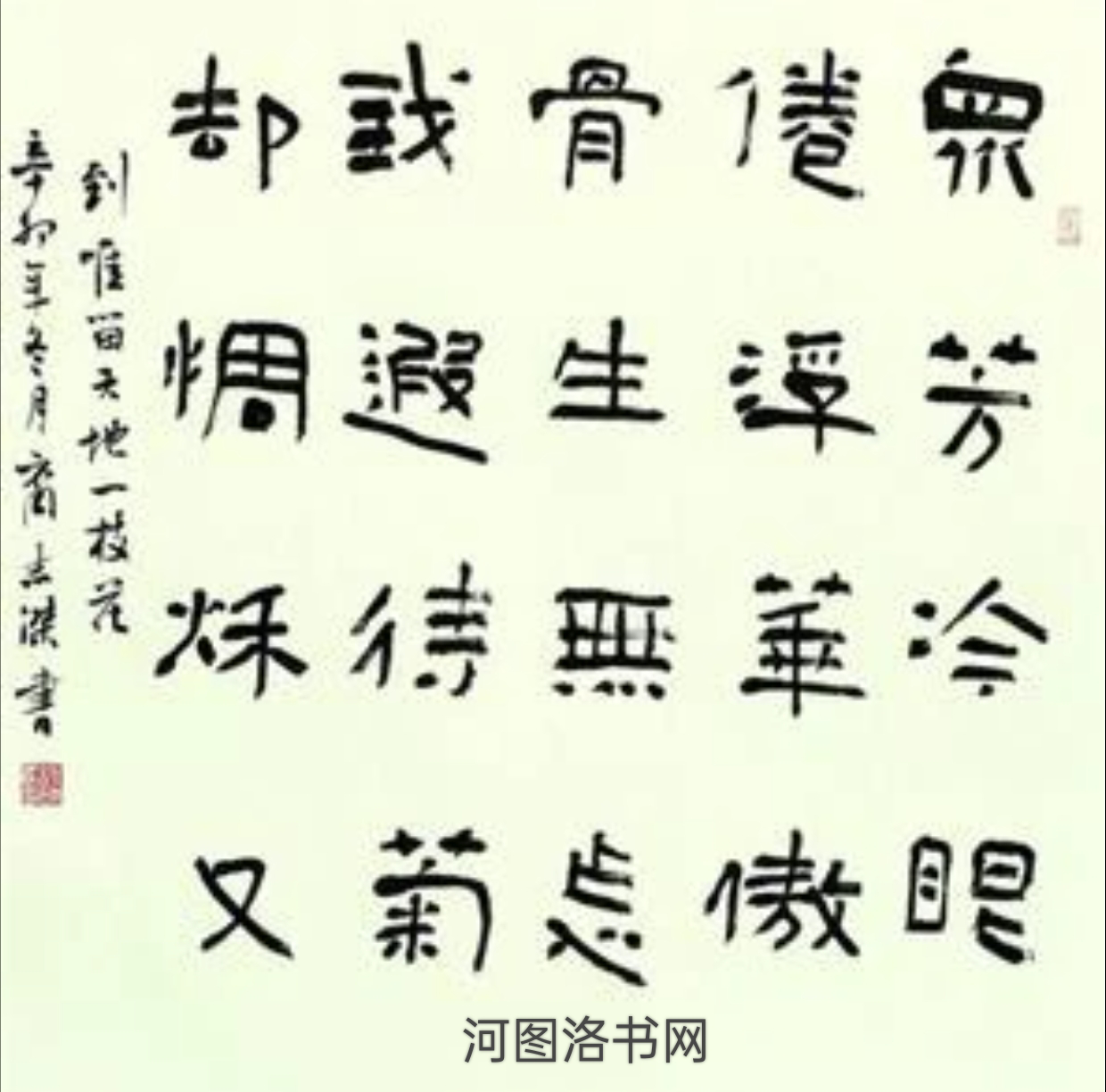 王伟林1.png