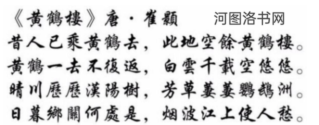 关于七言律诗.png