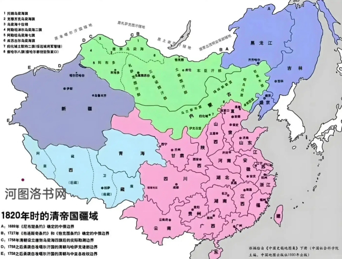 清朝简史.png