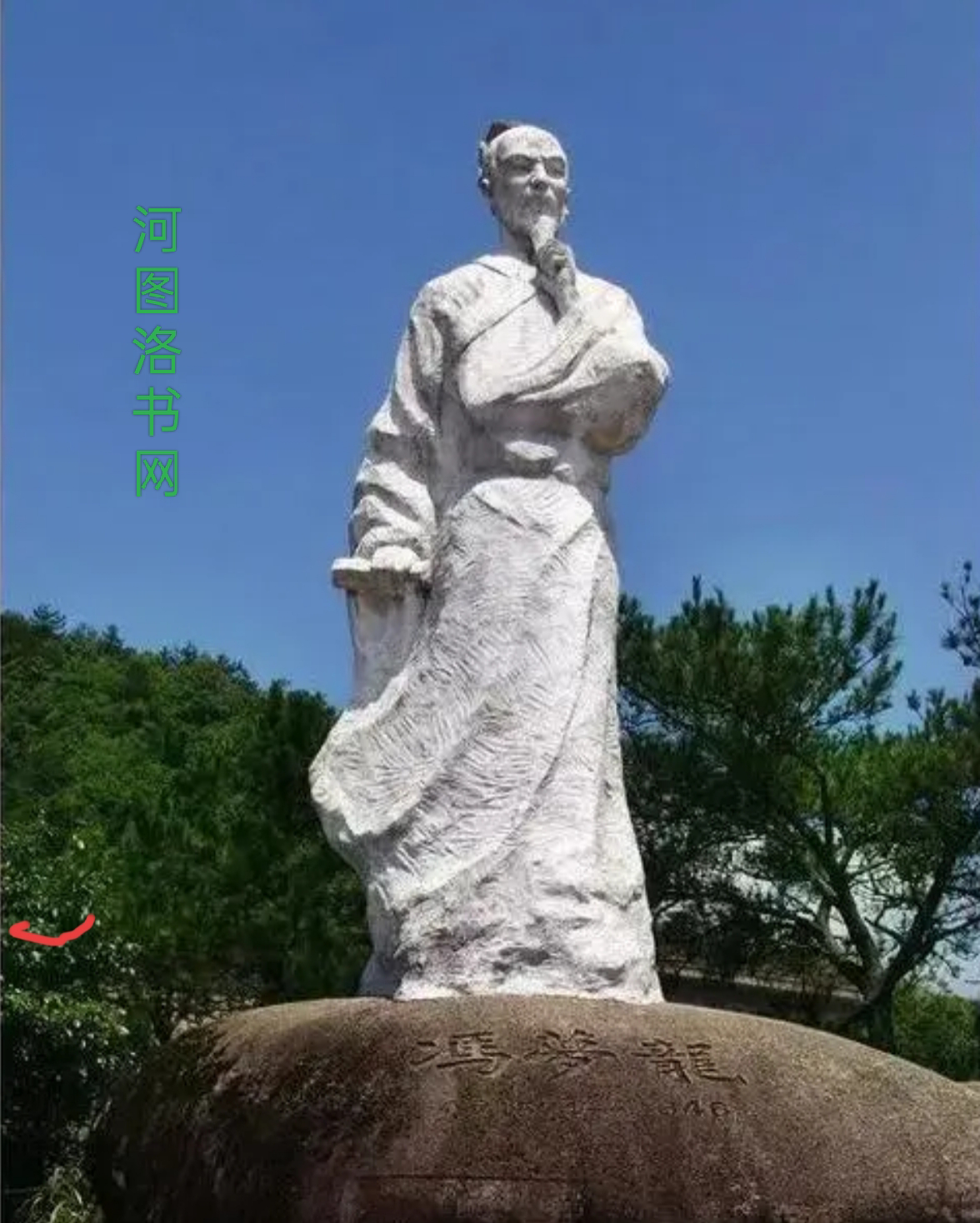 冯梦龙.png