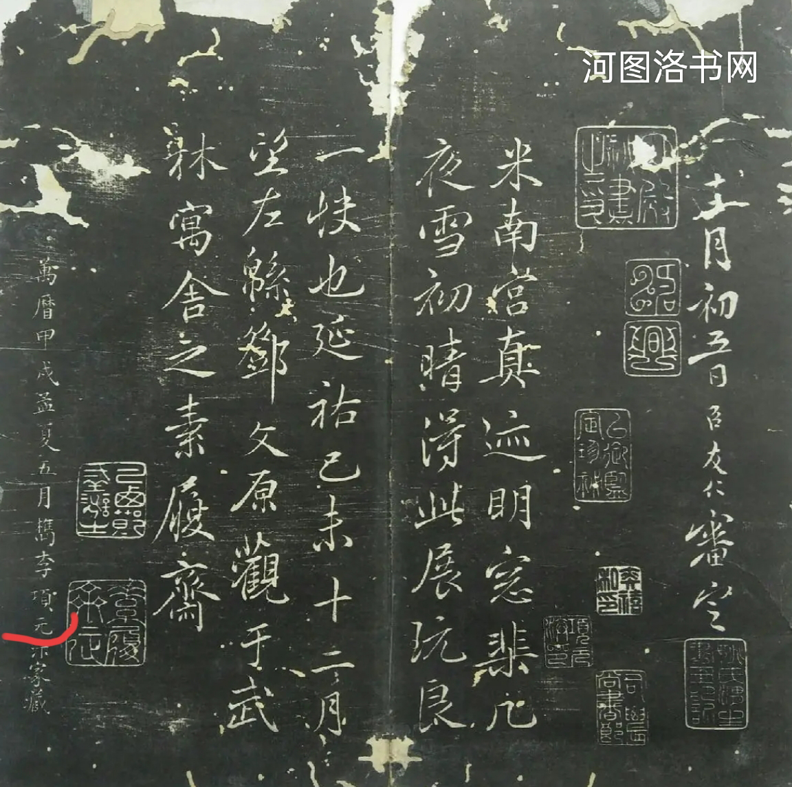 元初书法三家之邓文原1.png