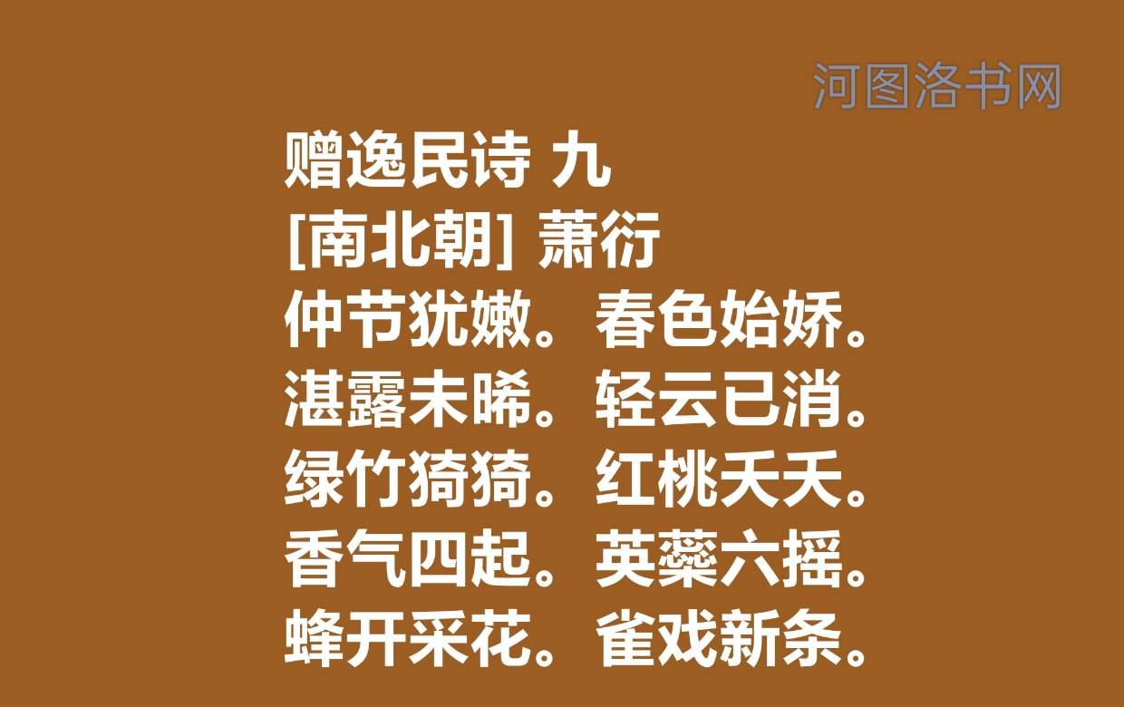 梁武帝萧衍1.png