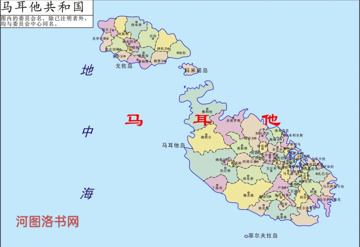 地中海的心脏——马耳他共和国.png