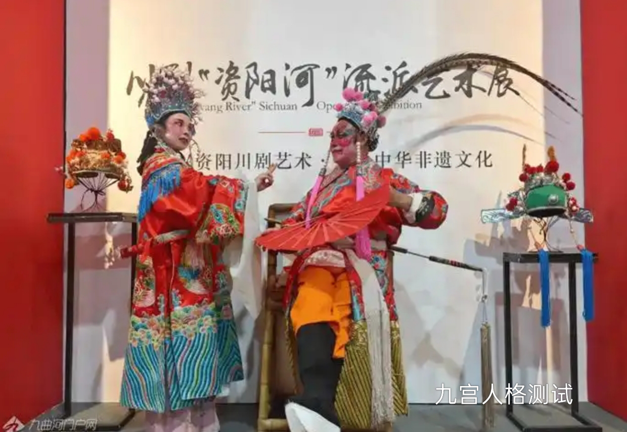 川剧高腔“资阳河”.png