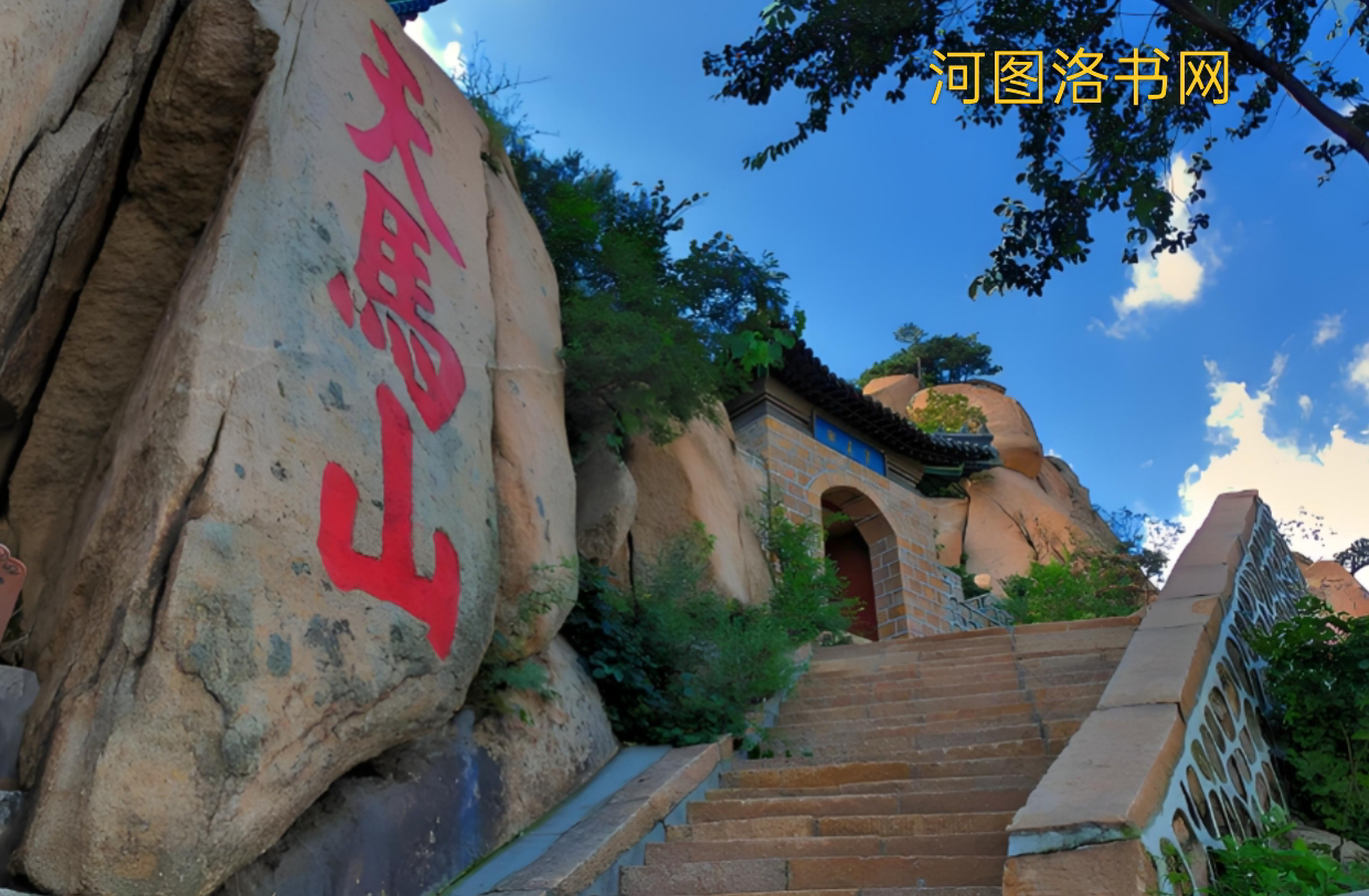 福建仙游天马山.png