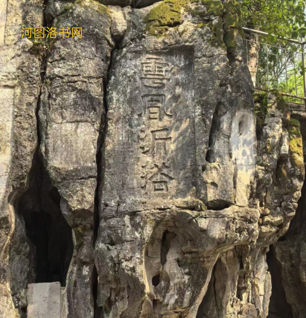 中国八大碑林之湖南祁阳浯溪碑林.png