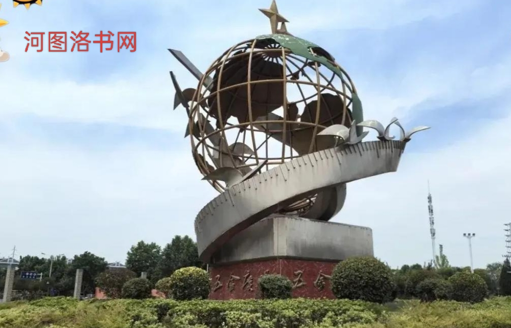 中国钢卷尺城与木兰之乡：商丘市虞城县成就火商文化之火天大有局.png