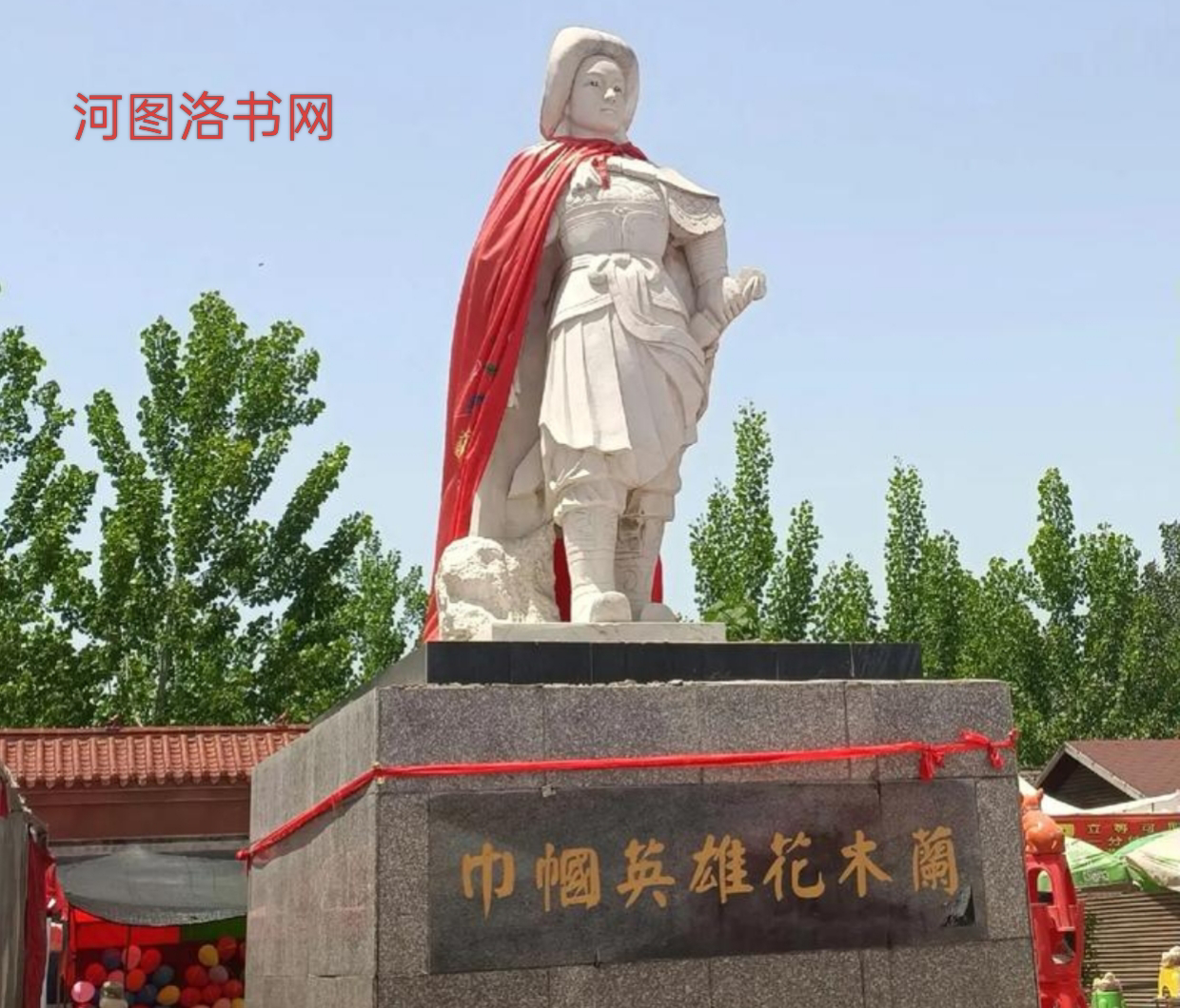 中国钢卷尺城与木兰之乡：商丘市虞城县成就火商文化之火天大有局1.png
