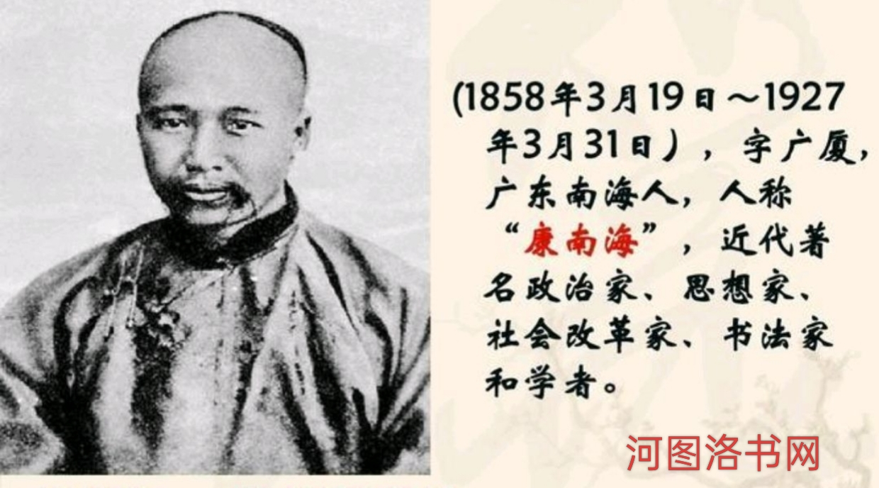 康有为：近代中国变革的复杂推动者.png