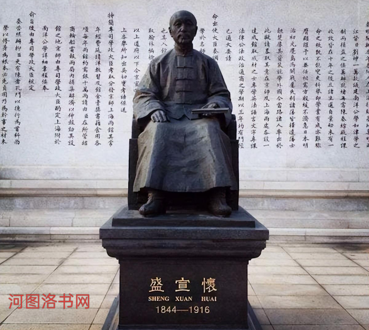 盛宣怀：晚清“实业巨头”与近代化推手.png