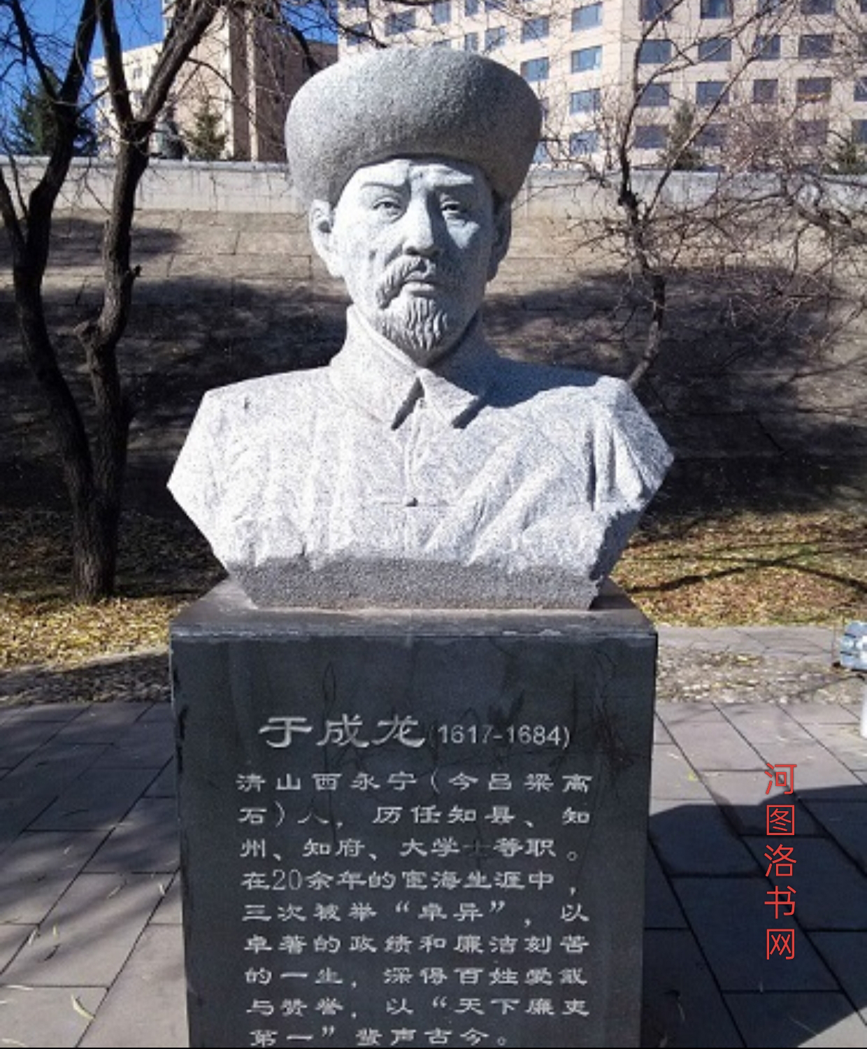 于成龙：清代“天下廉吏第一”.png