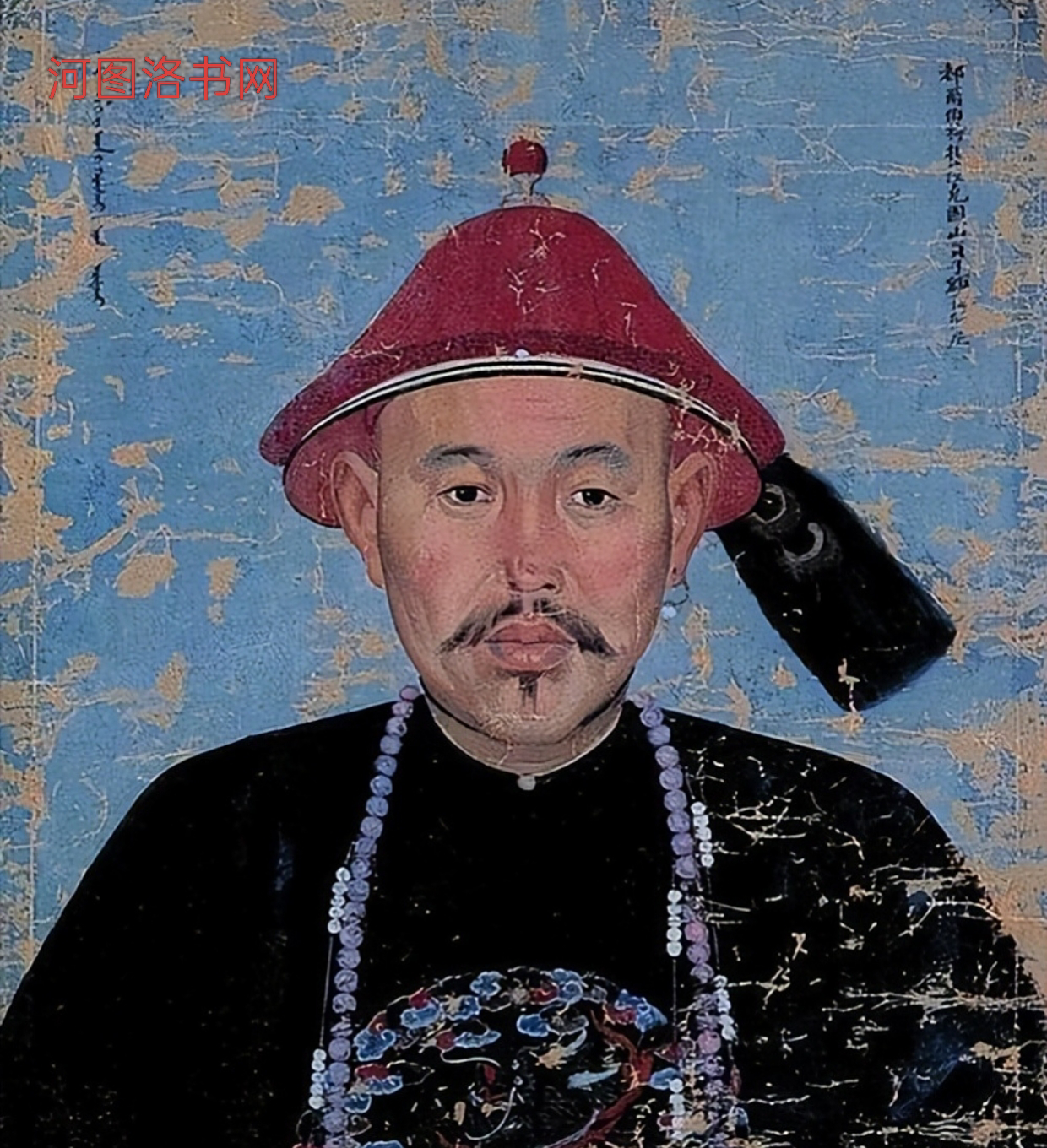 清朝名臣富察·马齐.png