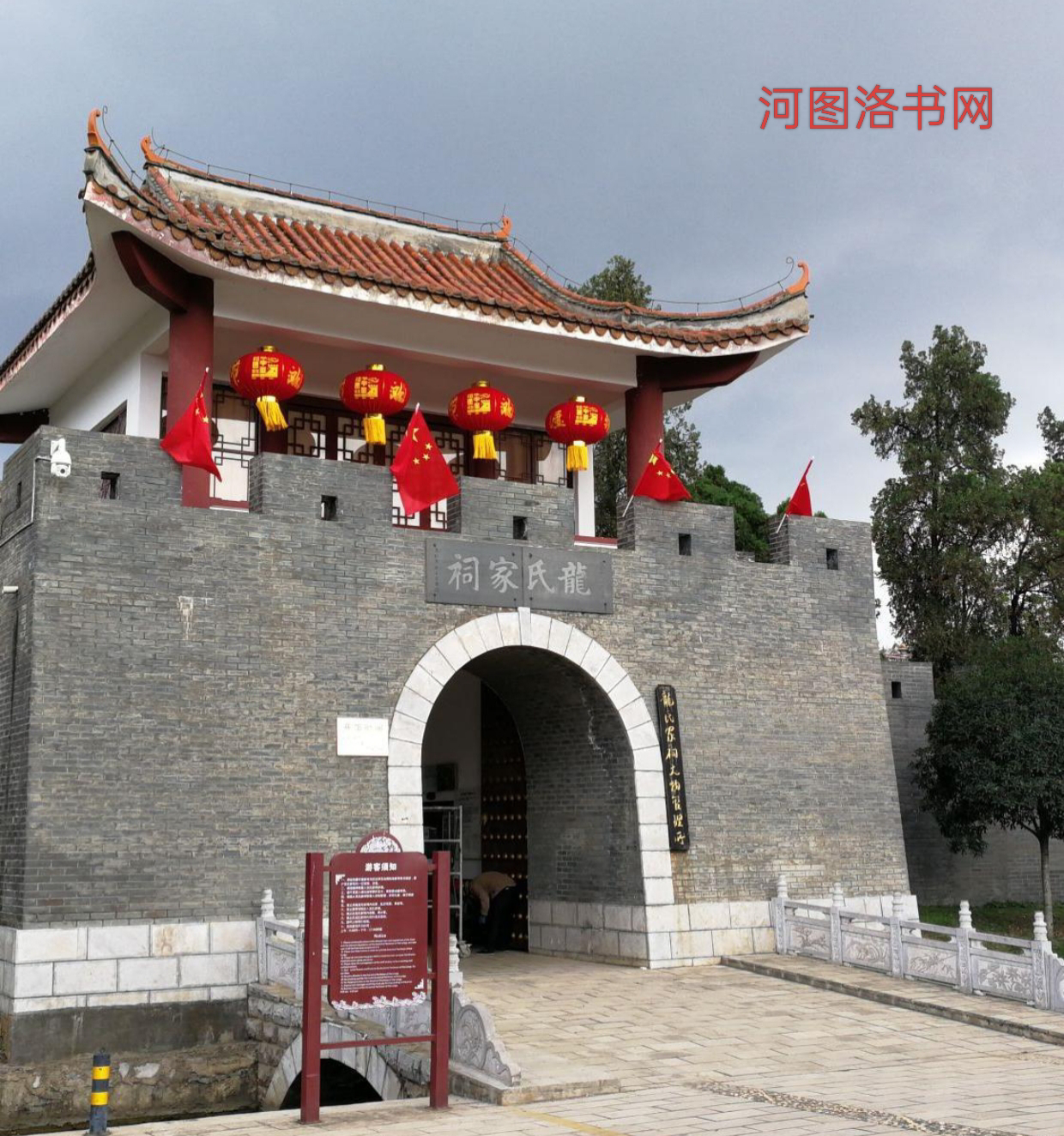 云南昭阳龙氏家祠景区.png