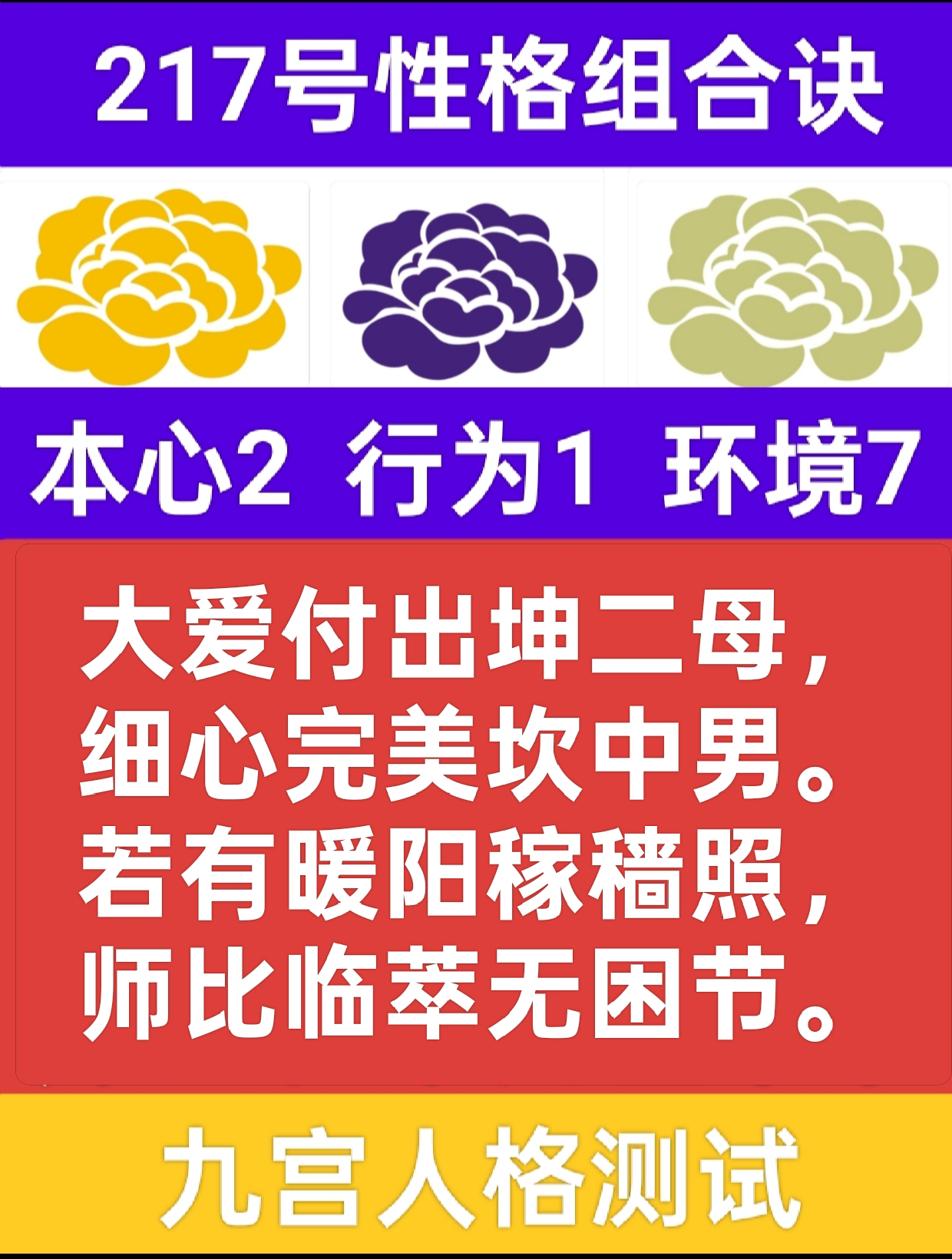 相图里的答案1.png
