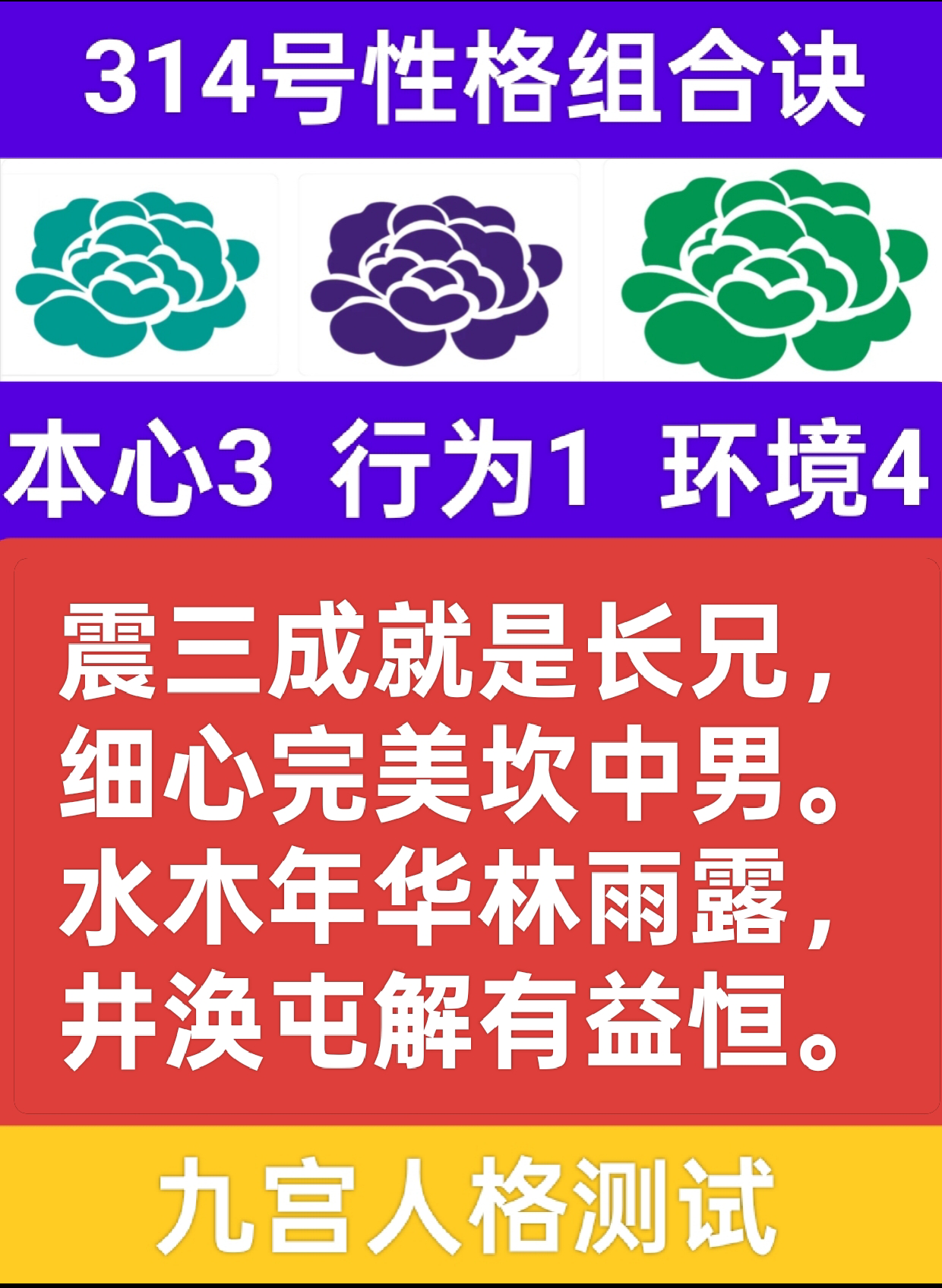 图纸里的木与水1.png