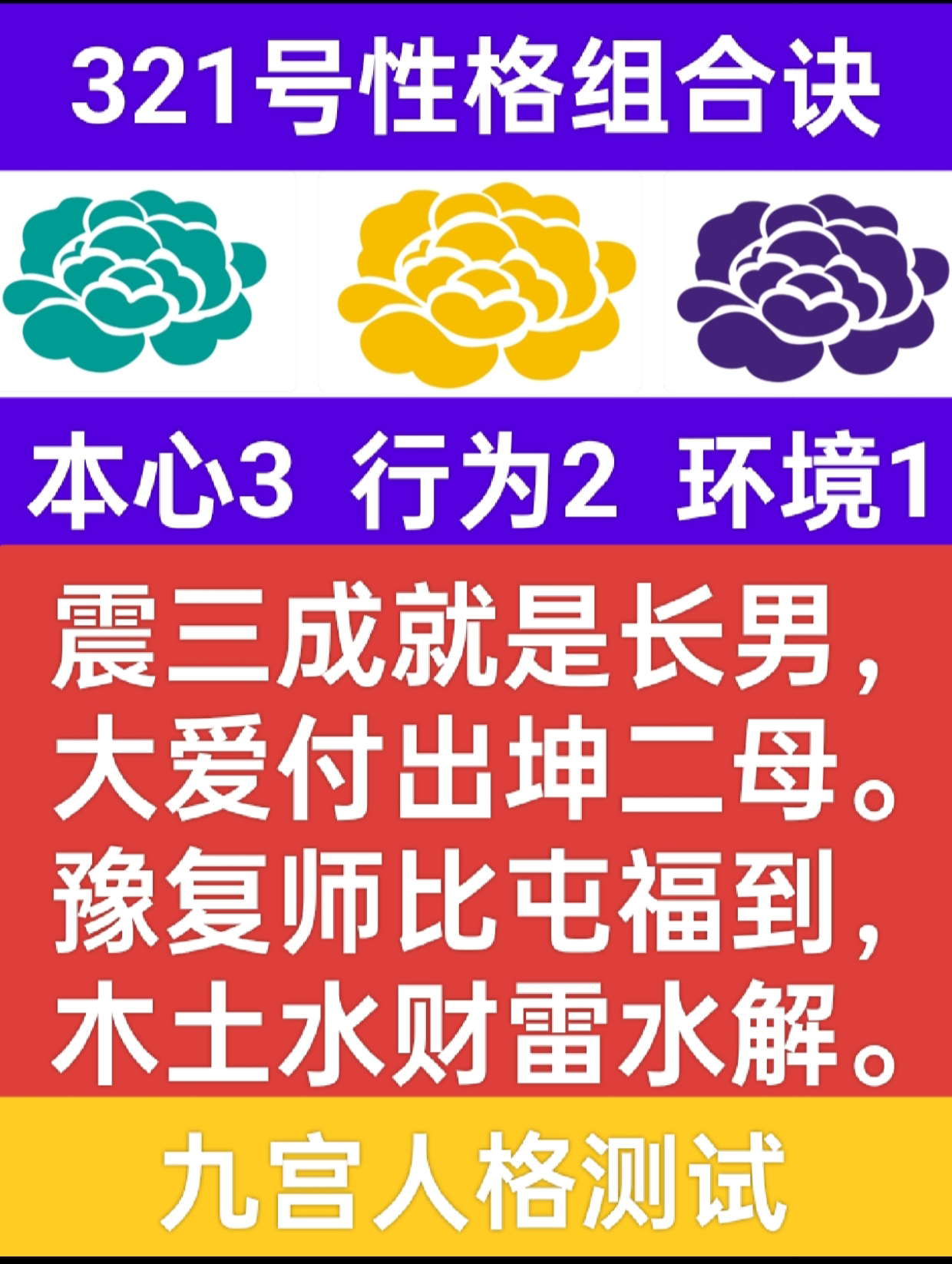 潮起1.png