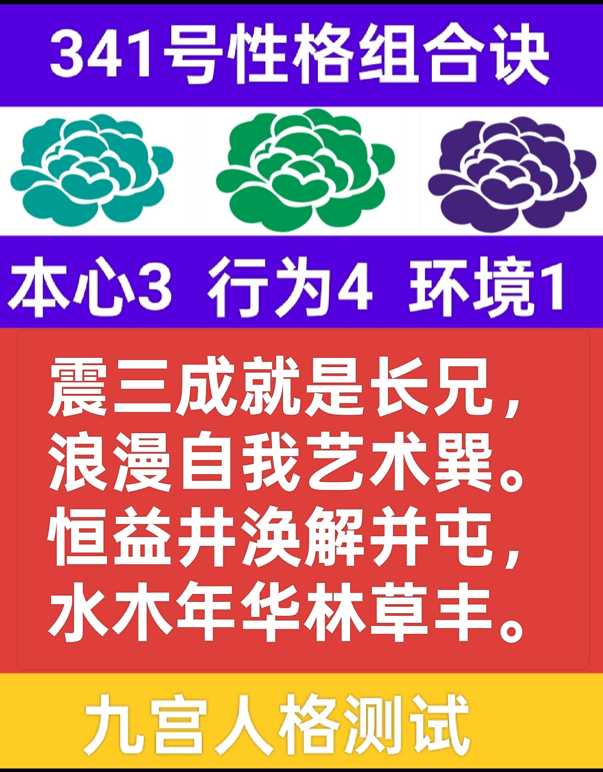 青屿木语1.png