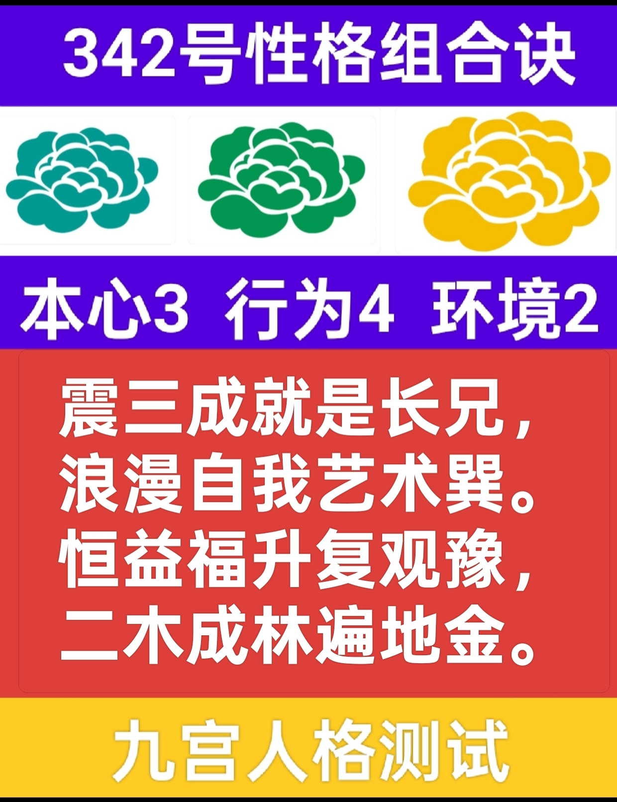 瓷板上的牡丹1.png