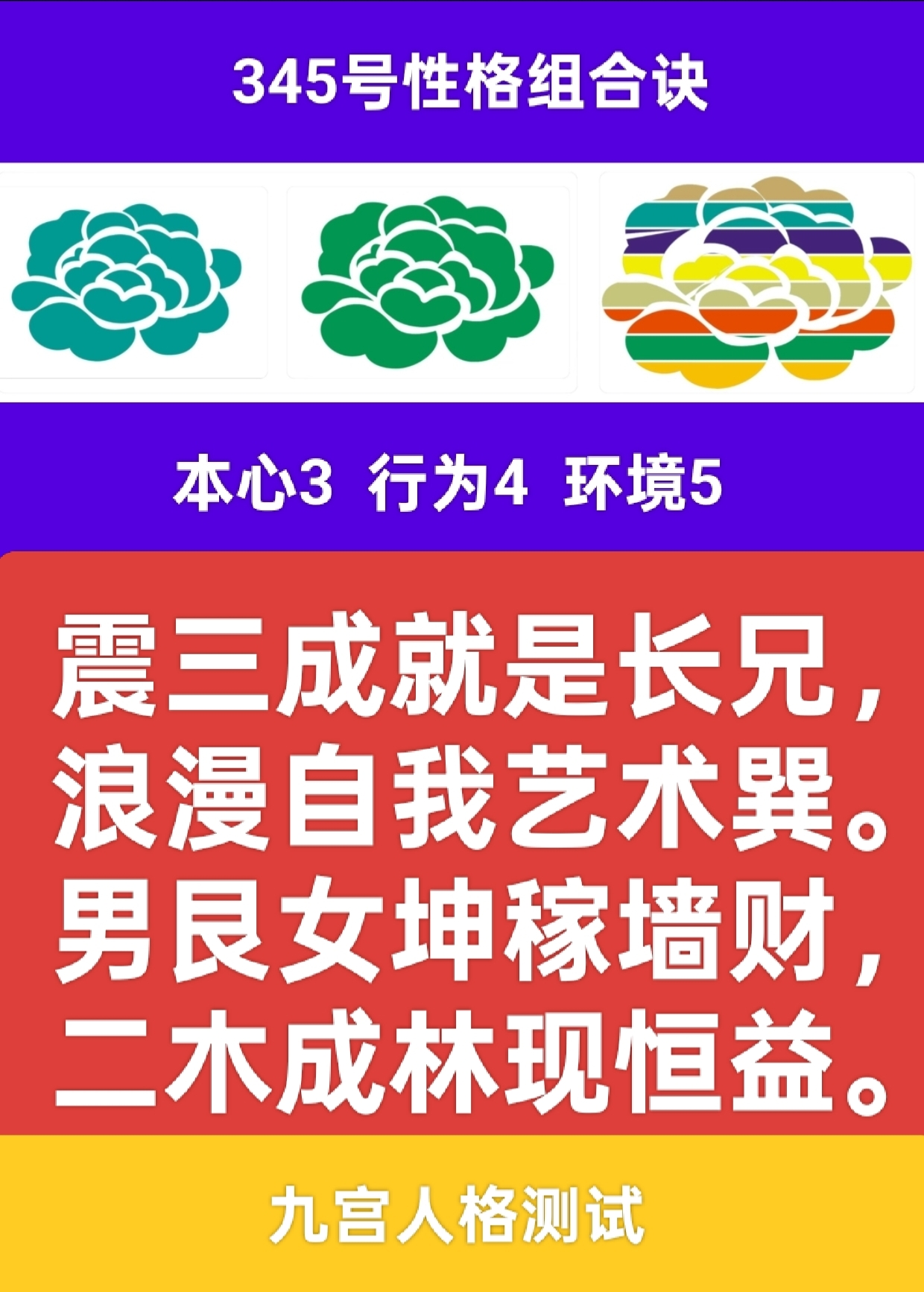 青檀巷的合声1.png