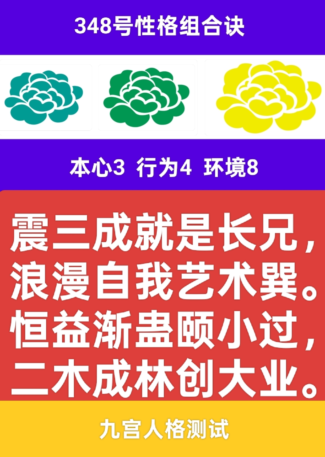 二木成林1.png
