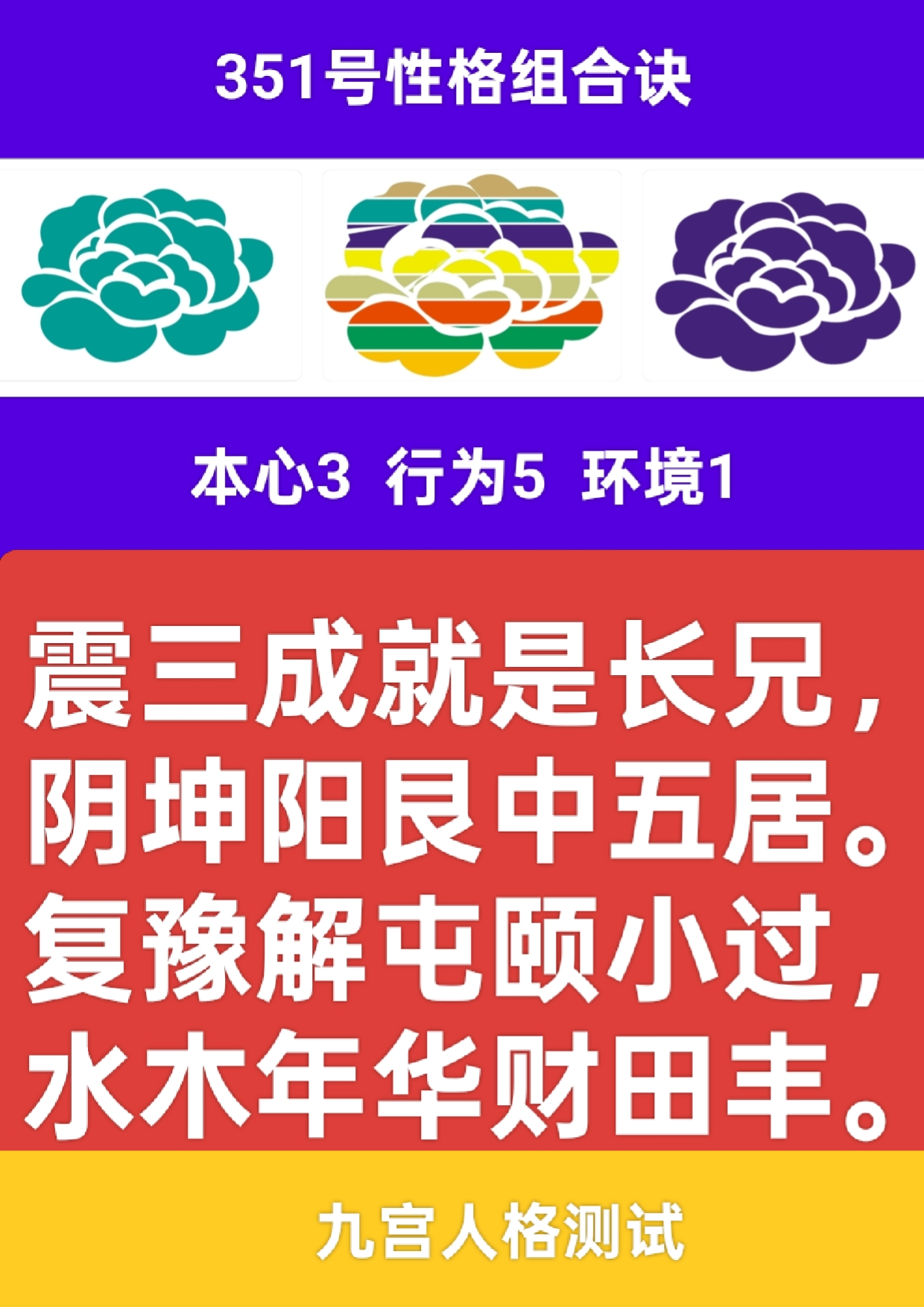 青檐下的新枝1.png