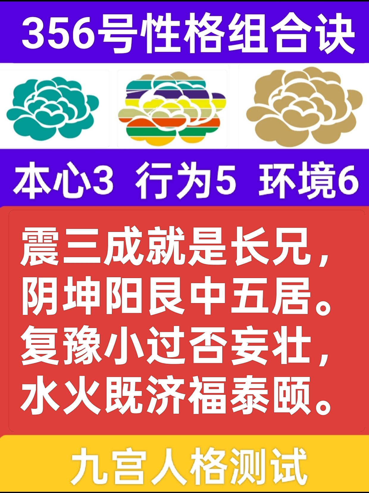 既济1.png