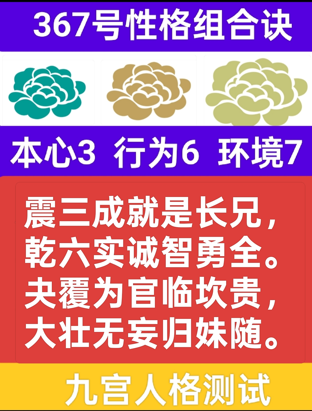 三木遇金恰逢雨1.png