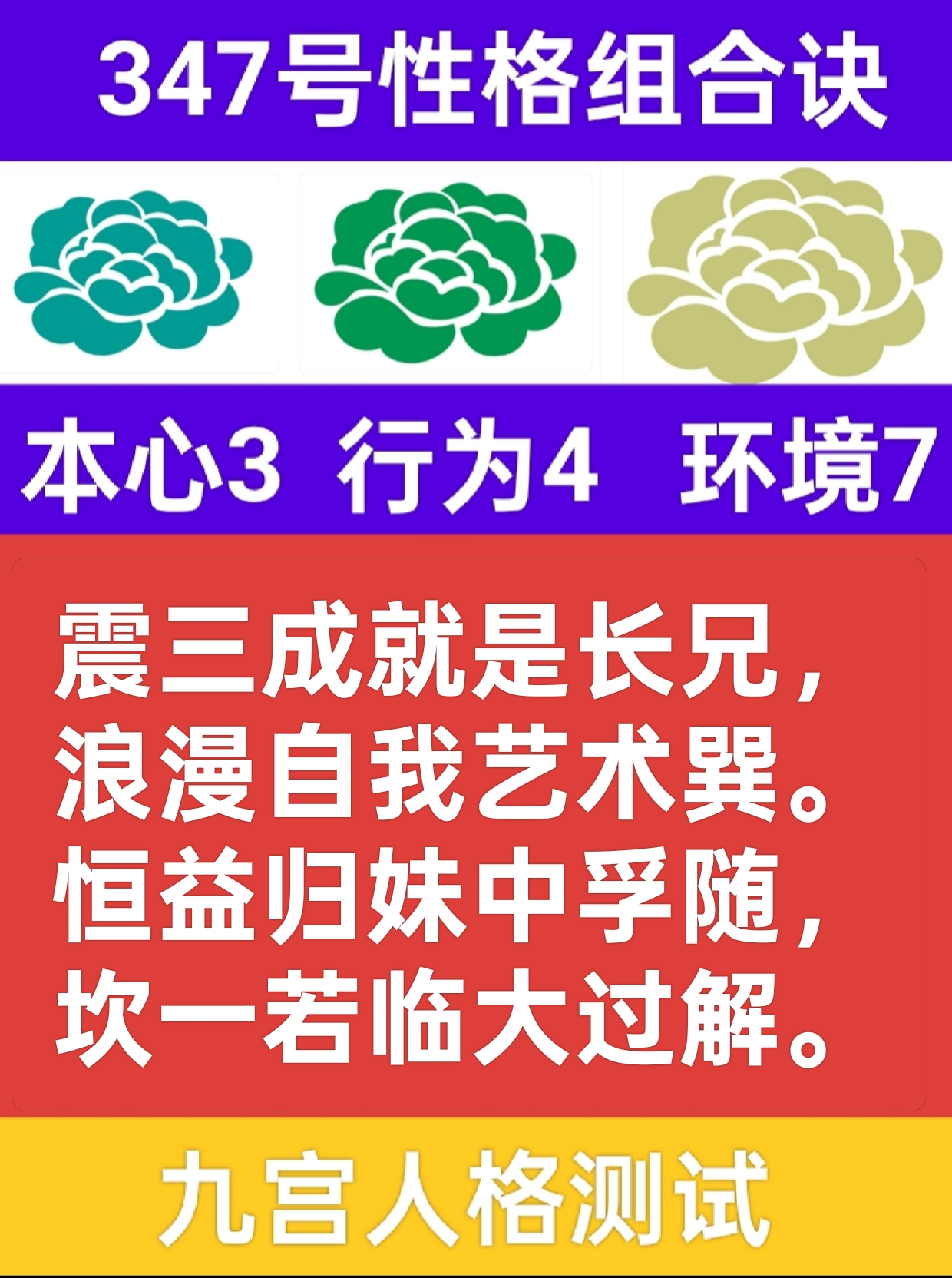 摸着天杜迁1.png