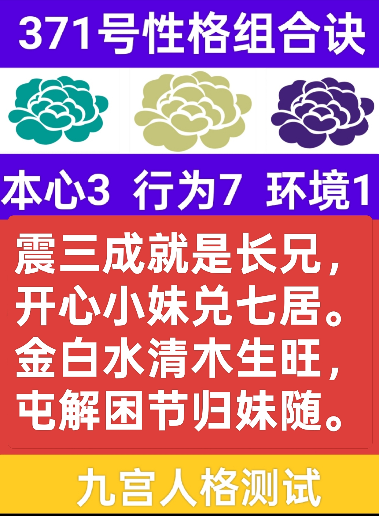 程咬金的三板斧1.png