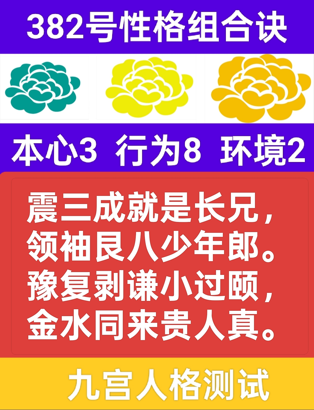 厚土之木1.png