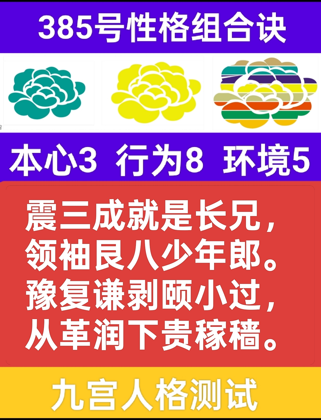 惊蛰山行1.png