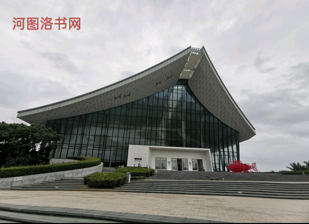 中国(海南)南海博物馆.png