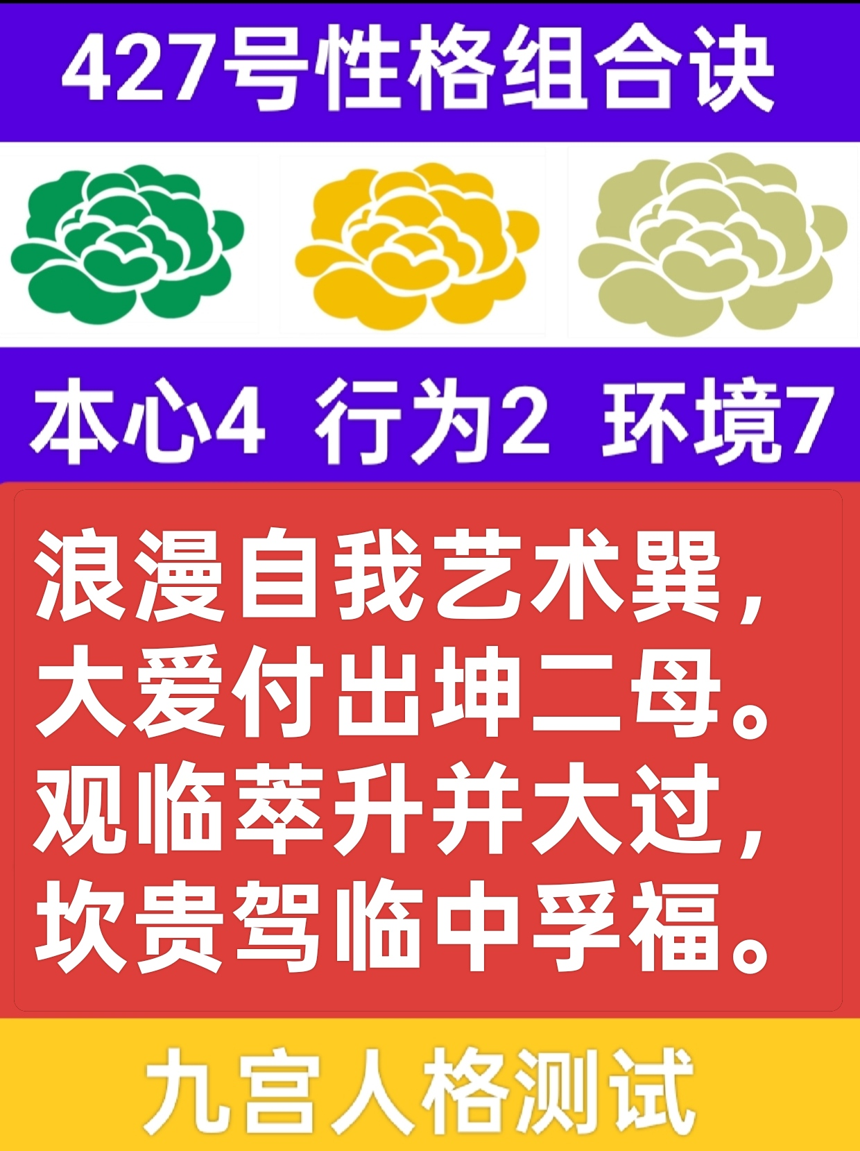 数局1.png
