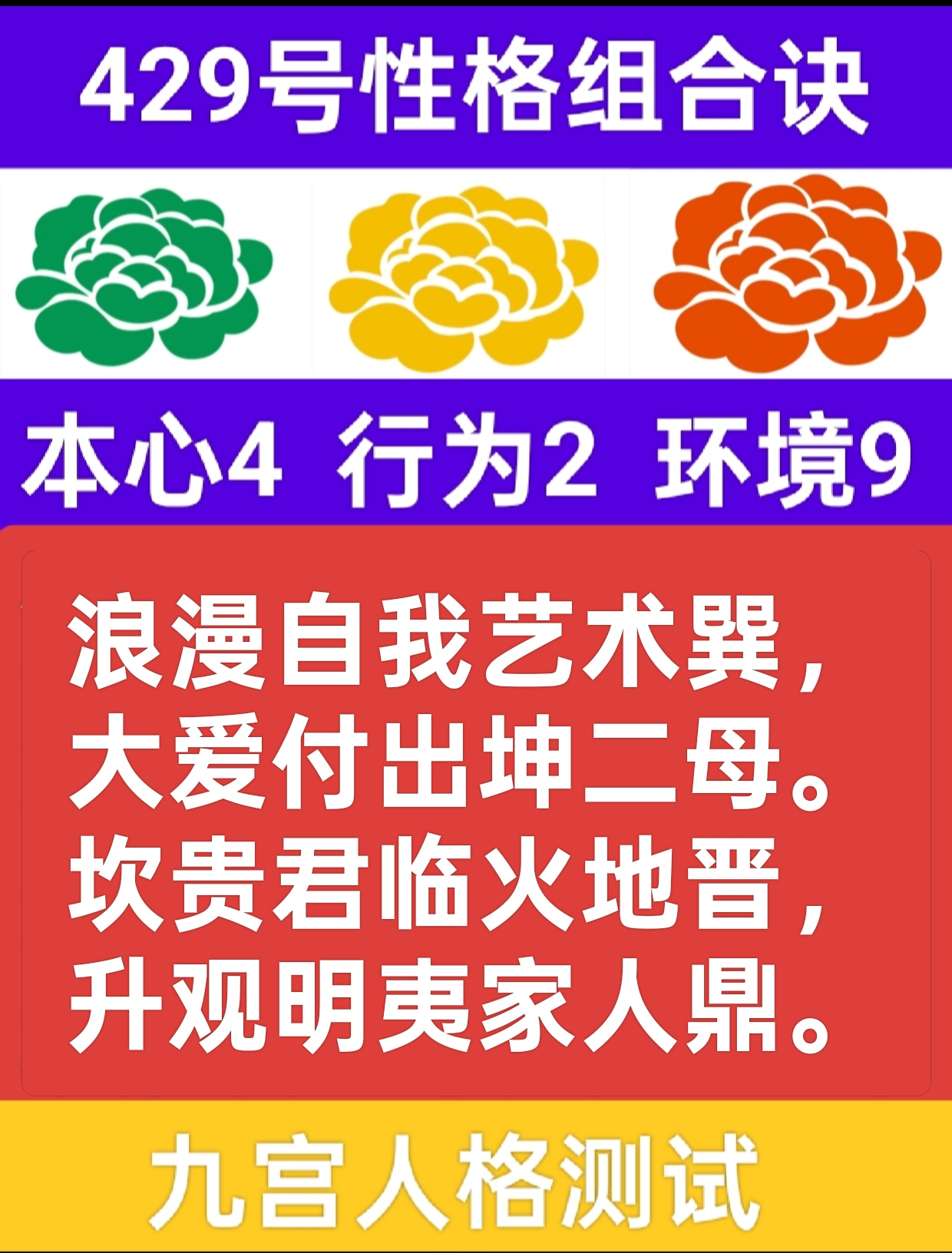 木火土间1.png