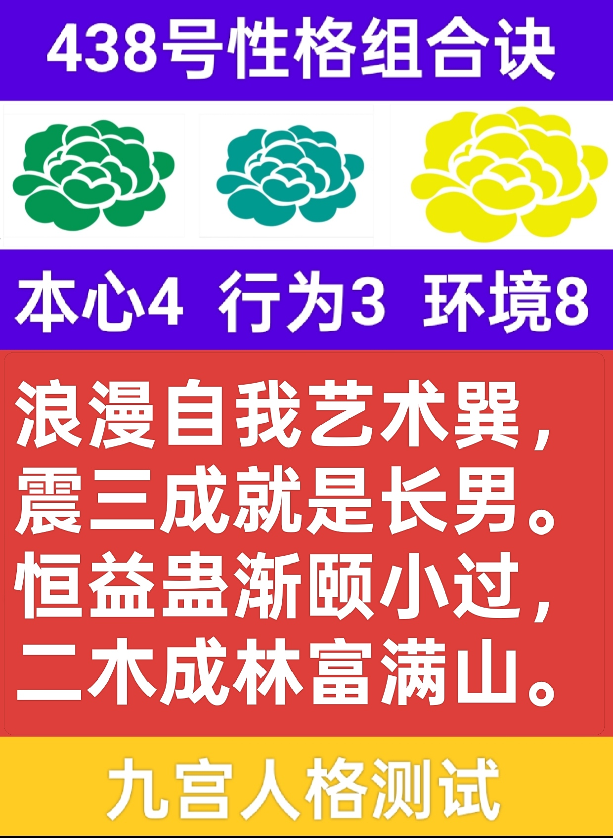 林山1.png