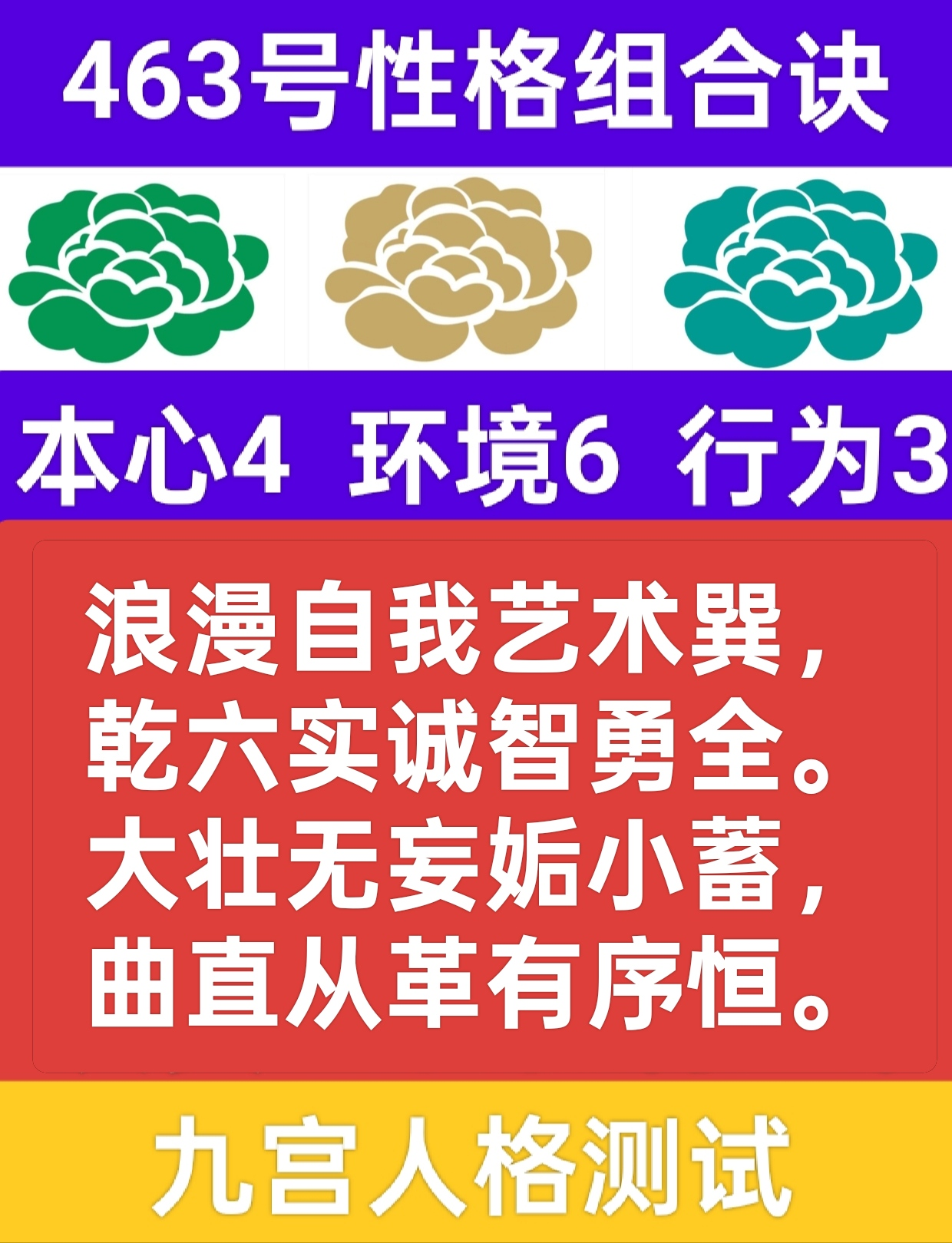 兰亭三气1.png