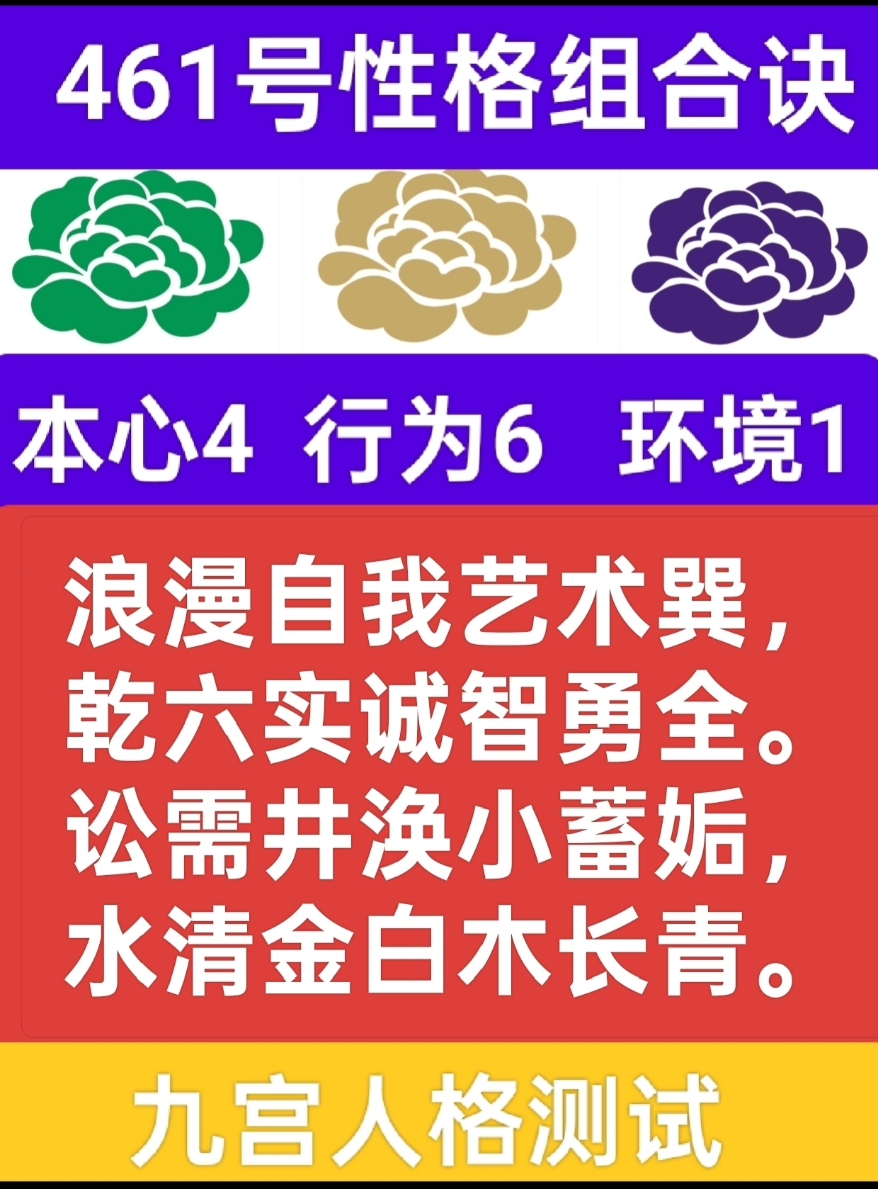 龙门木客1.png