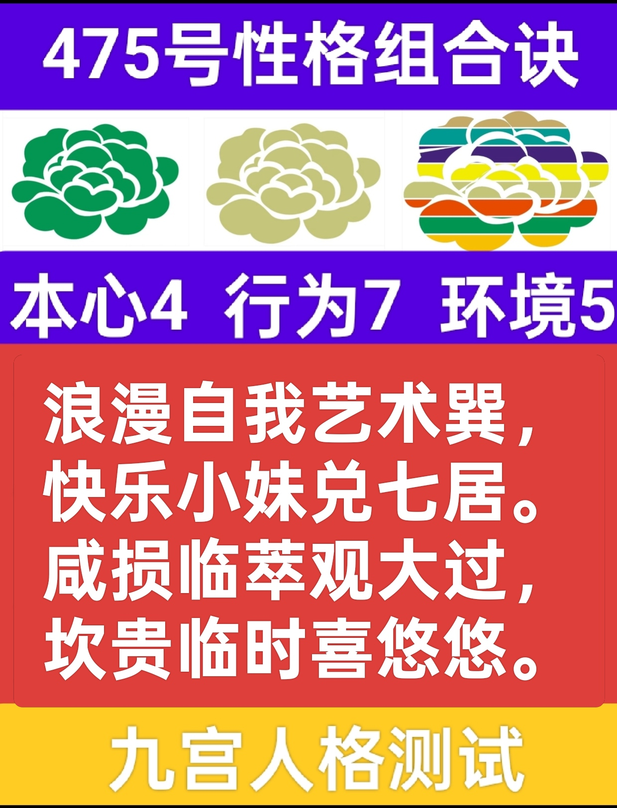 江雾里的歌者1.png