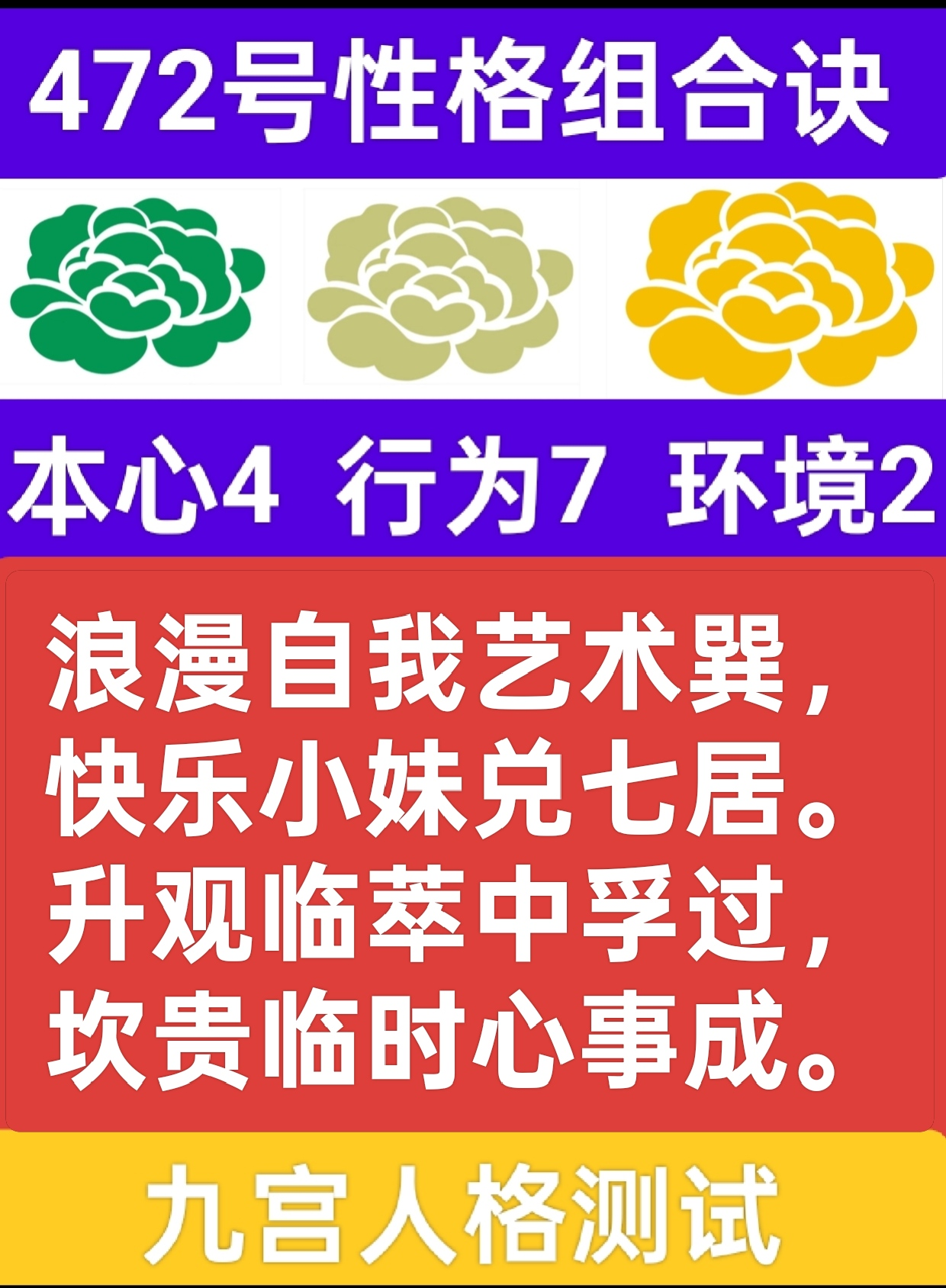 风泽土的回响1.png