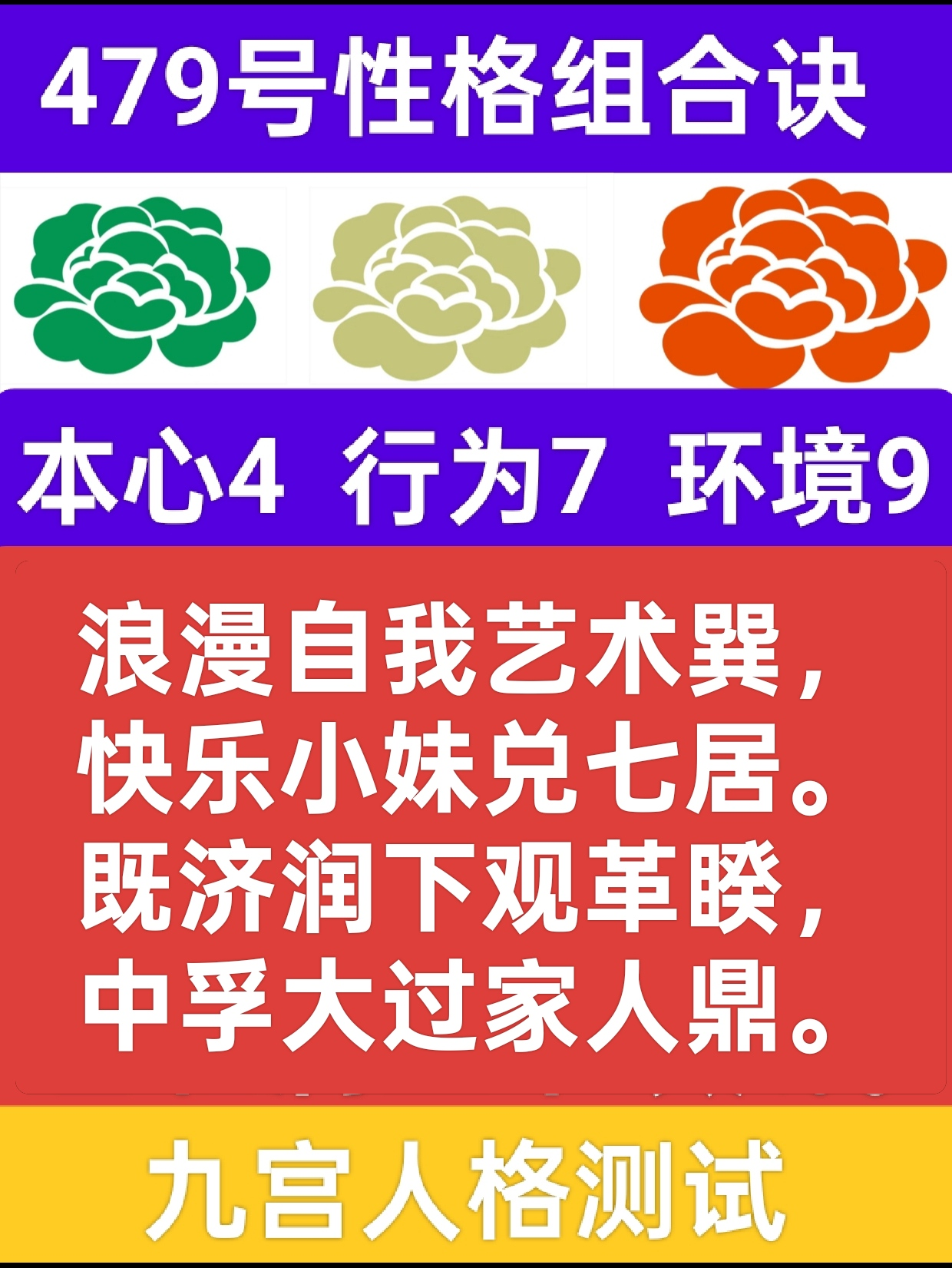 牡丹三境1.png