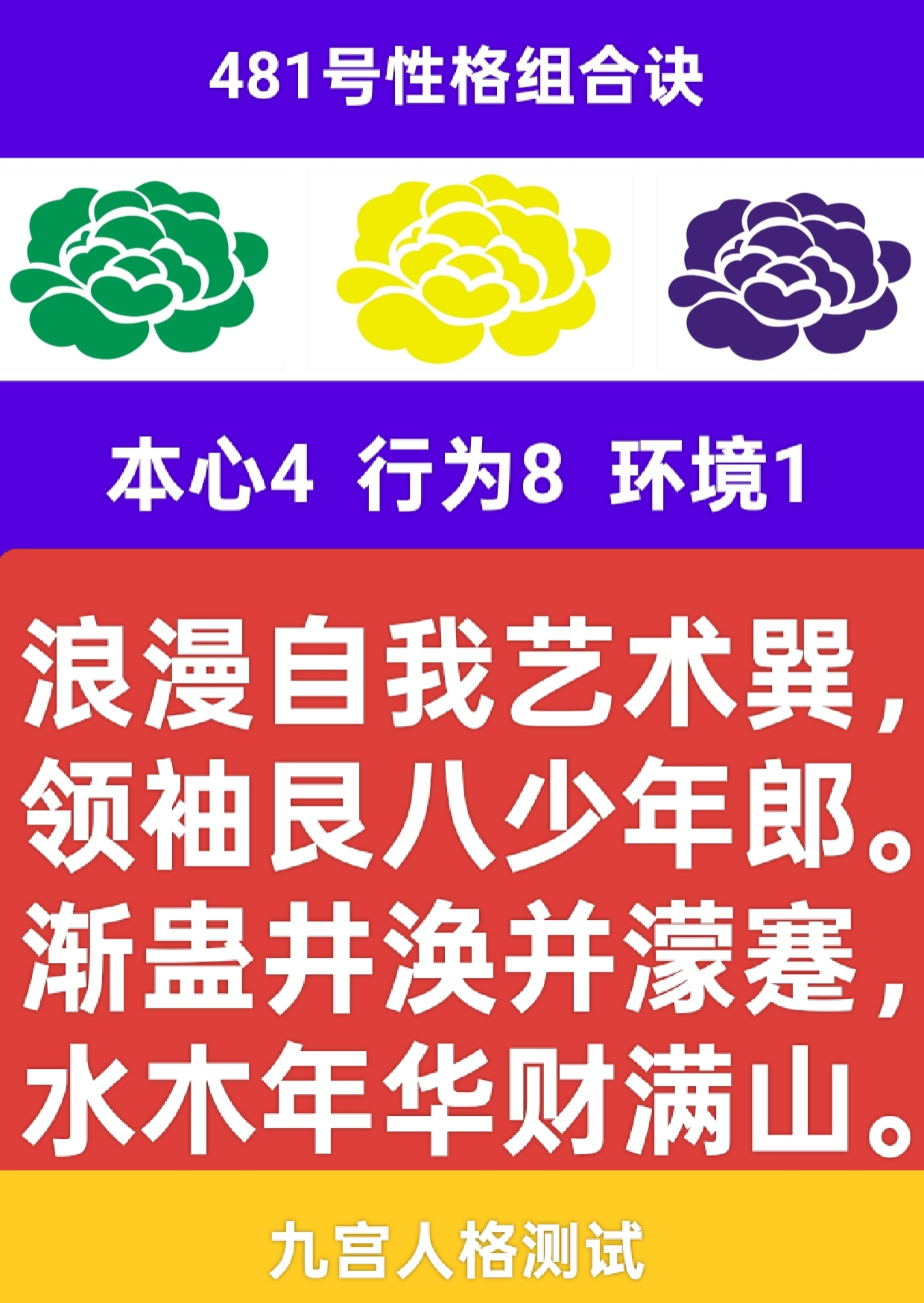 山风与海1.png