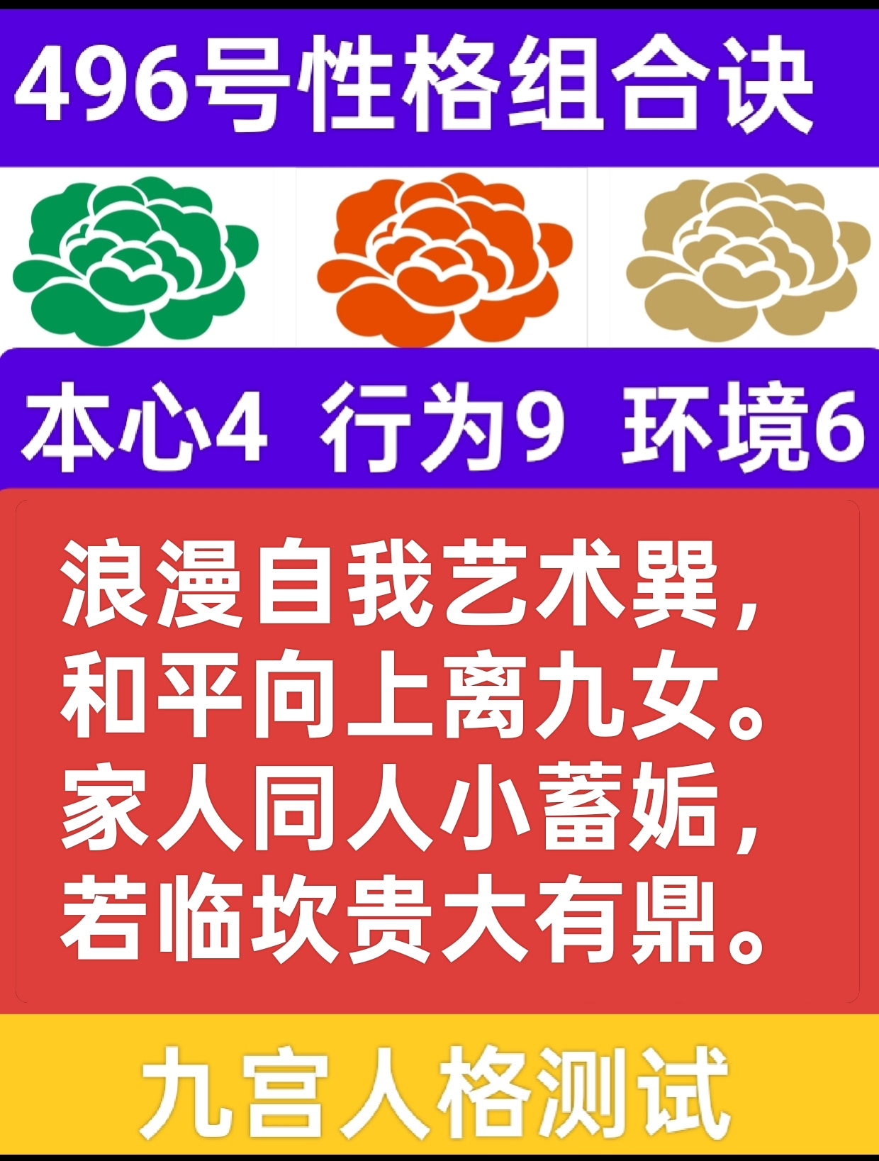 纸灯与铜尺1.png