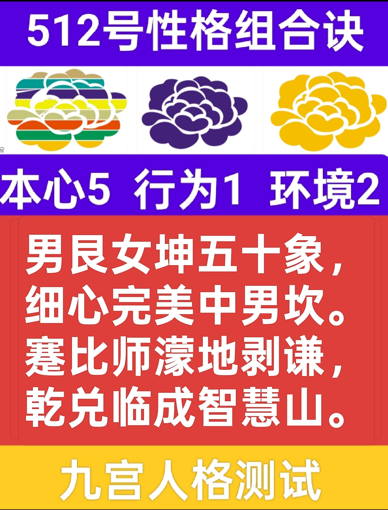 土沉待金1.png