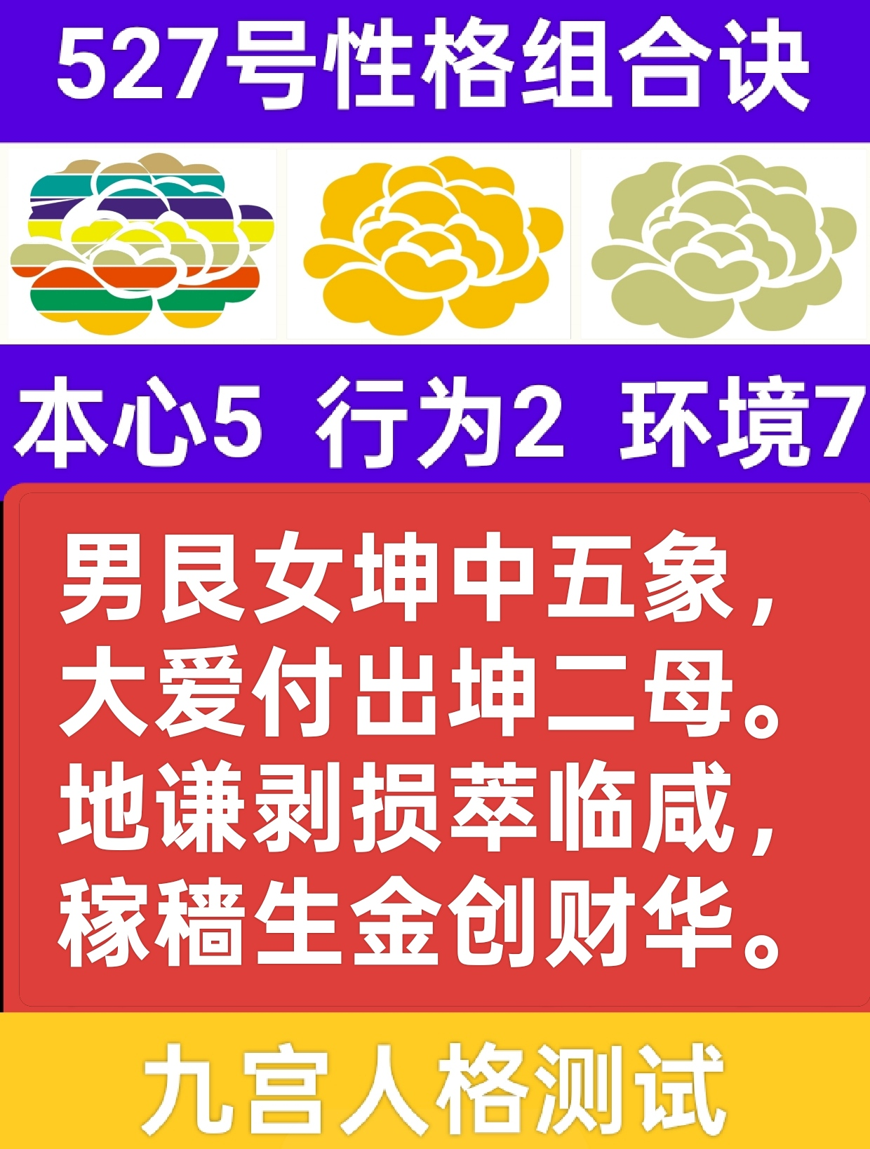 烂柯渡尘1.png