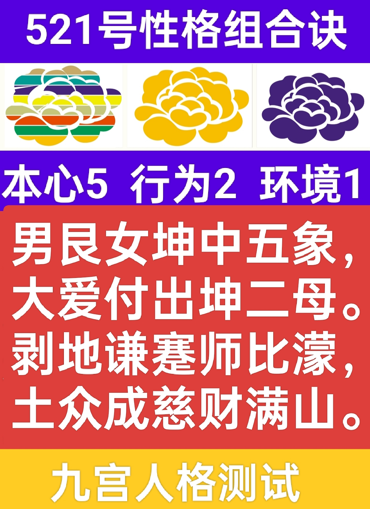 厚土载泉1.png